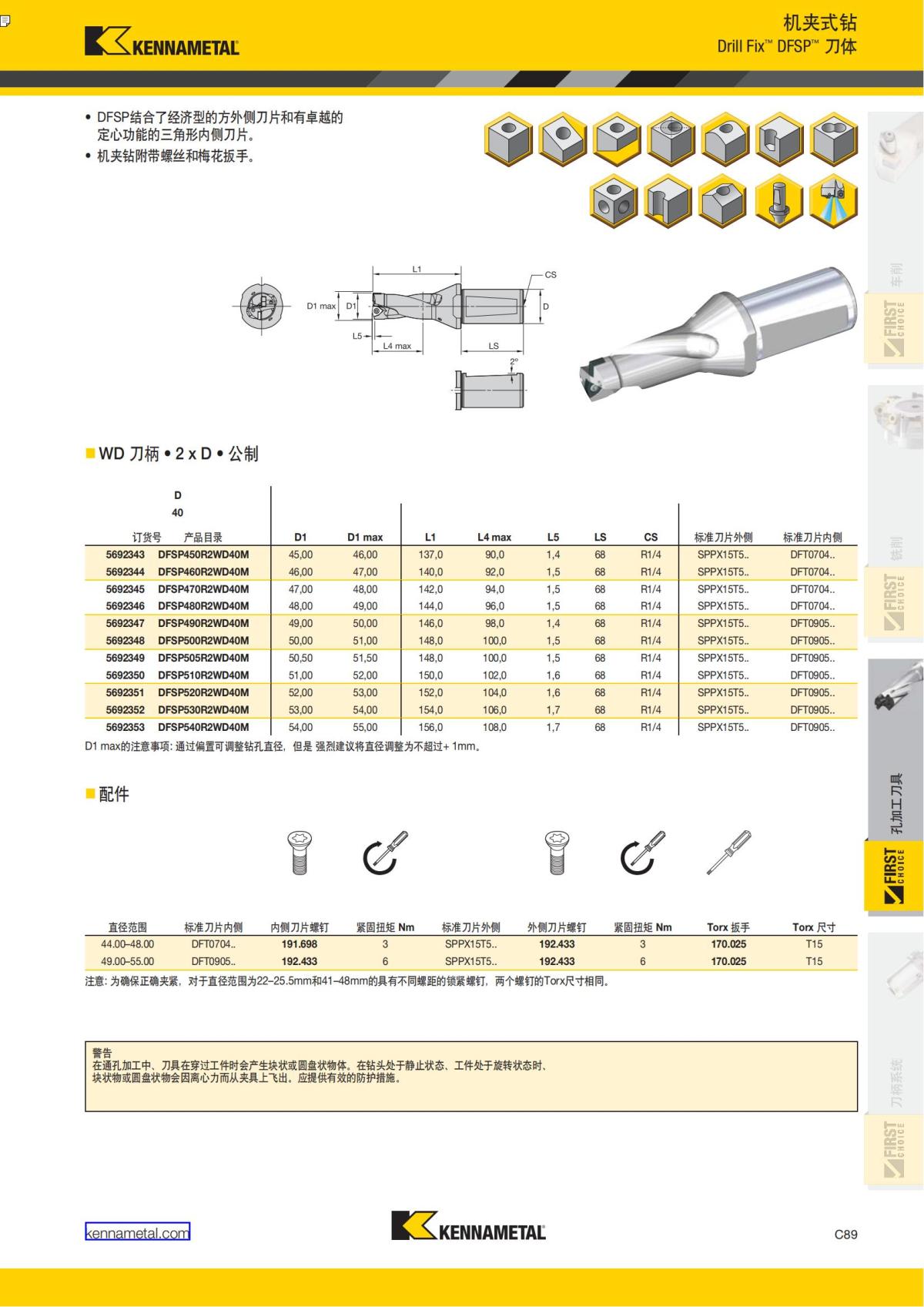 First Choice 中文_308.jpg