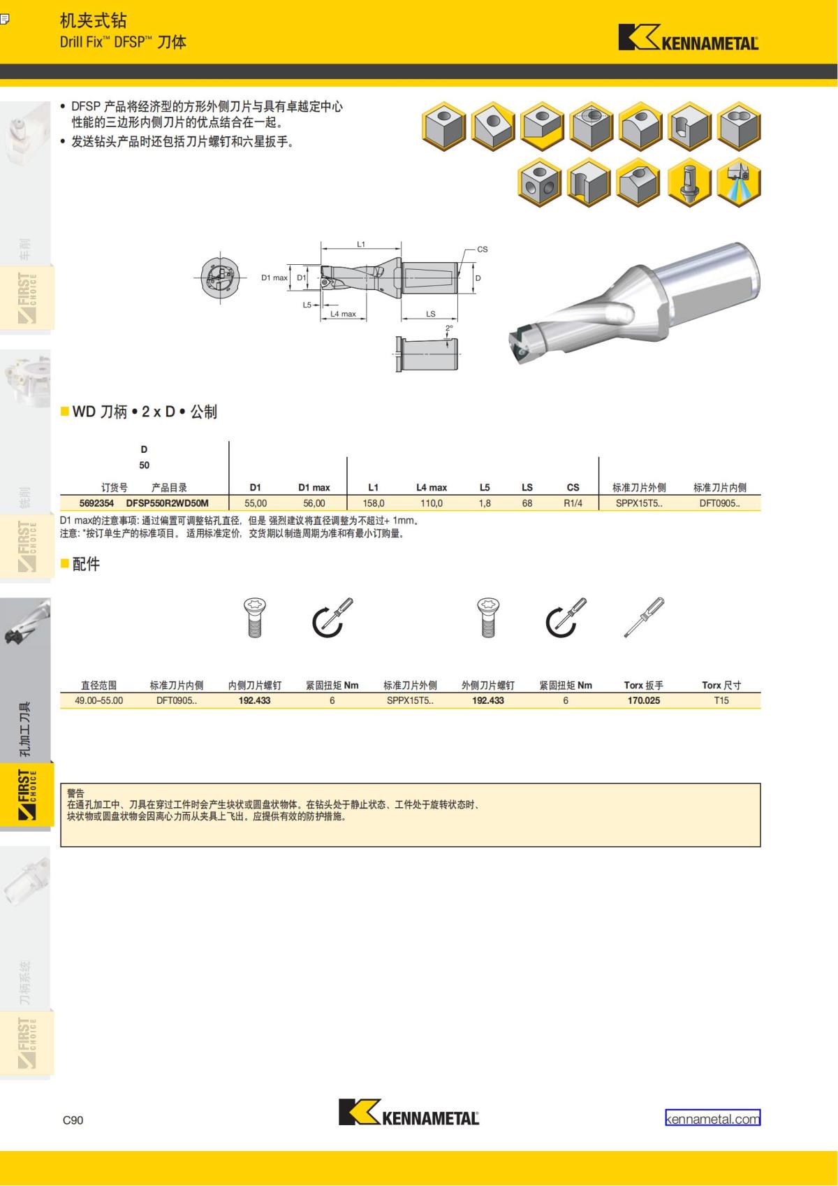 First Choice 中文_309.jpg