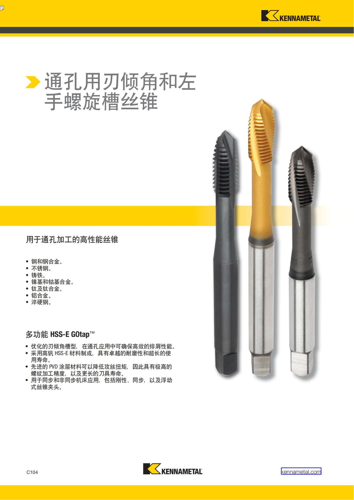 First Choice 中文_323.jpg