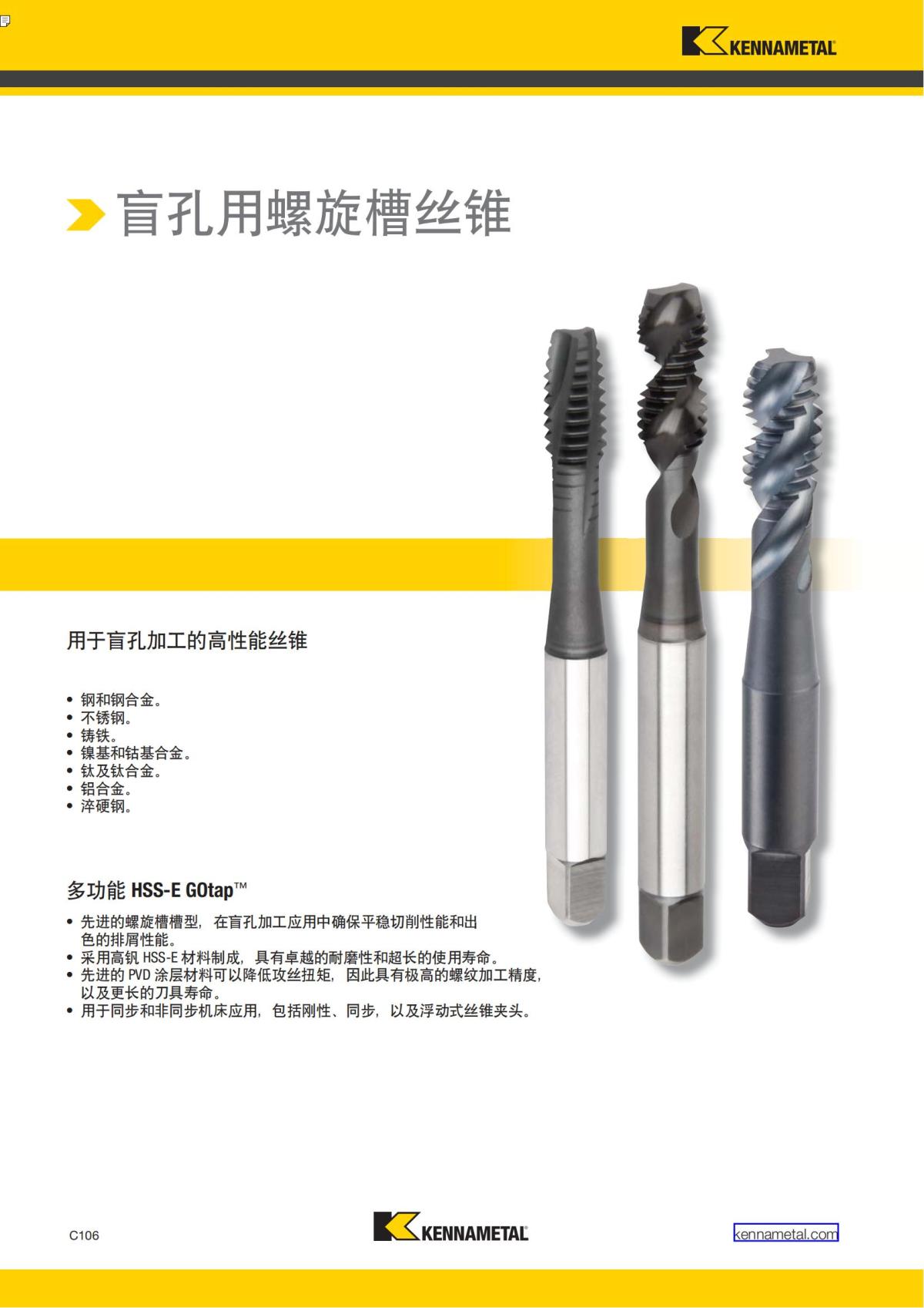 First Choice 中文_325.jpg