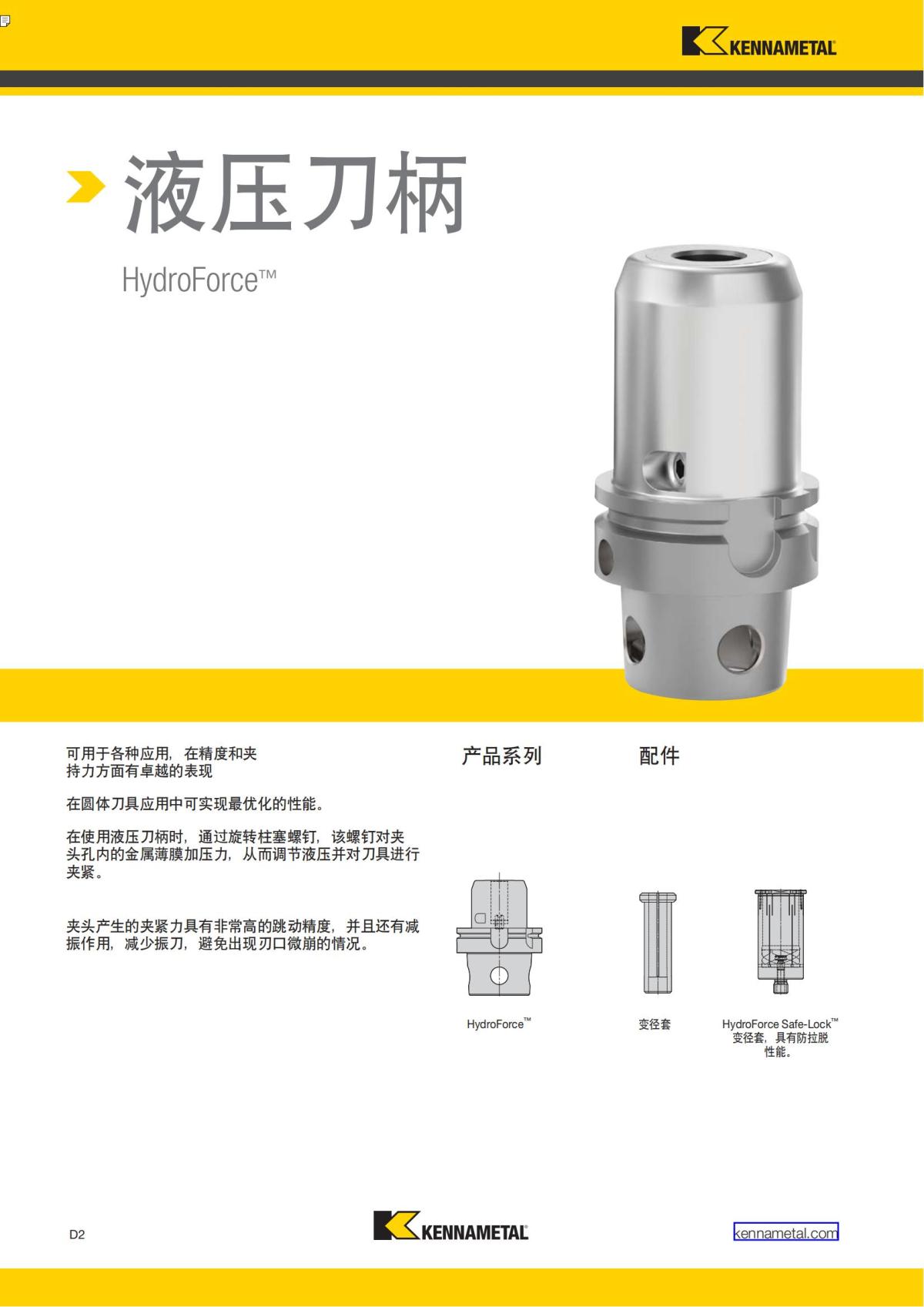 First Choice 中文_335.jpg