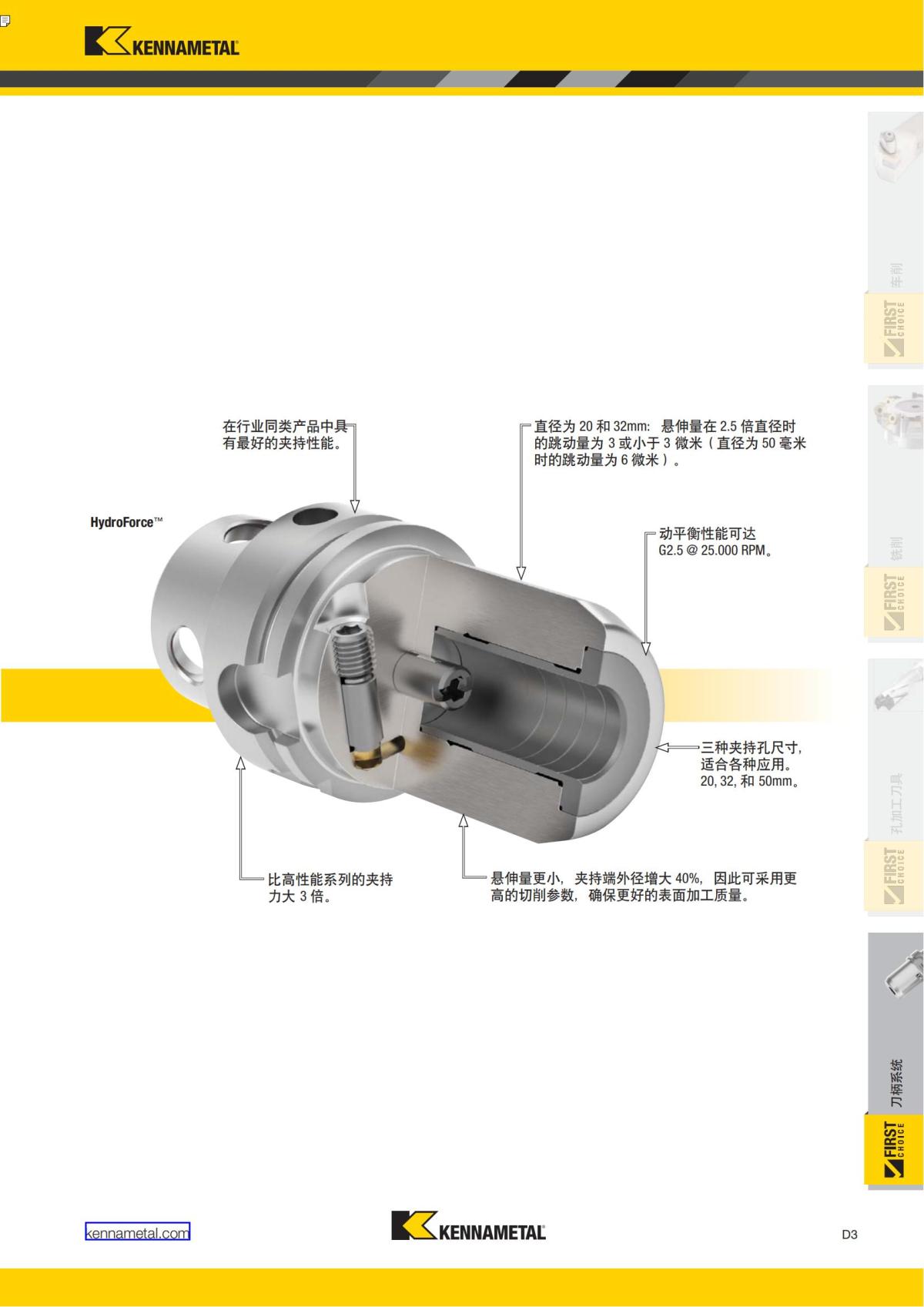 First Choice 中文_336.jpg