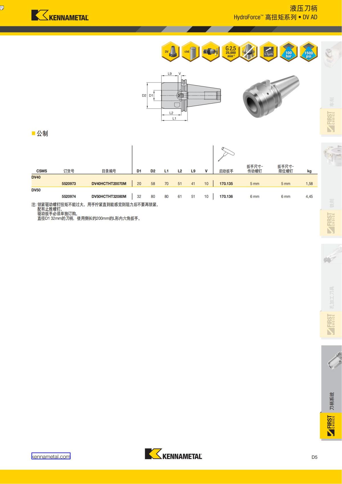 First Choice 中文_338.jpg