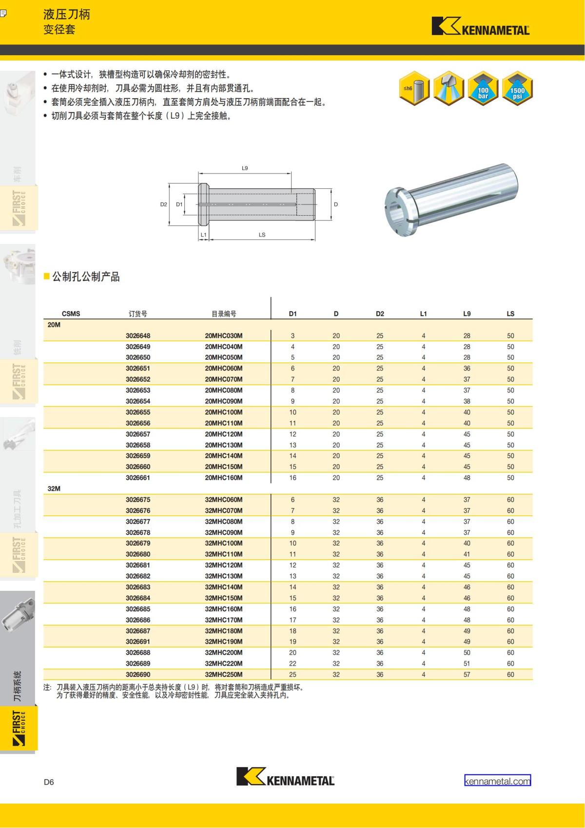 First Choice 中文_339.jpg