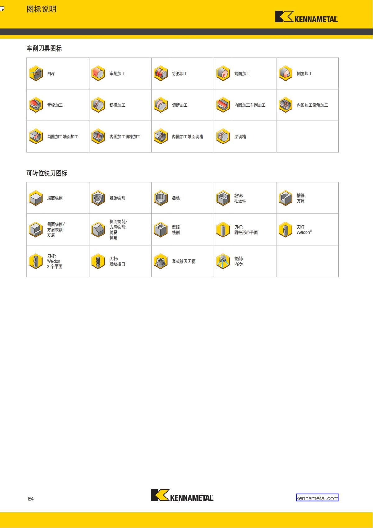 First Choice 中文_343.jpg