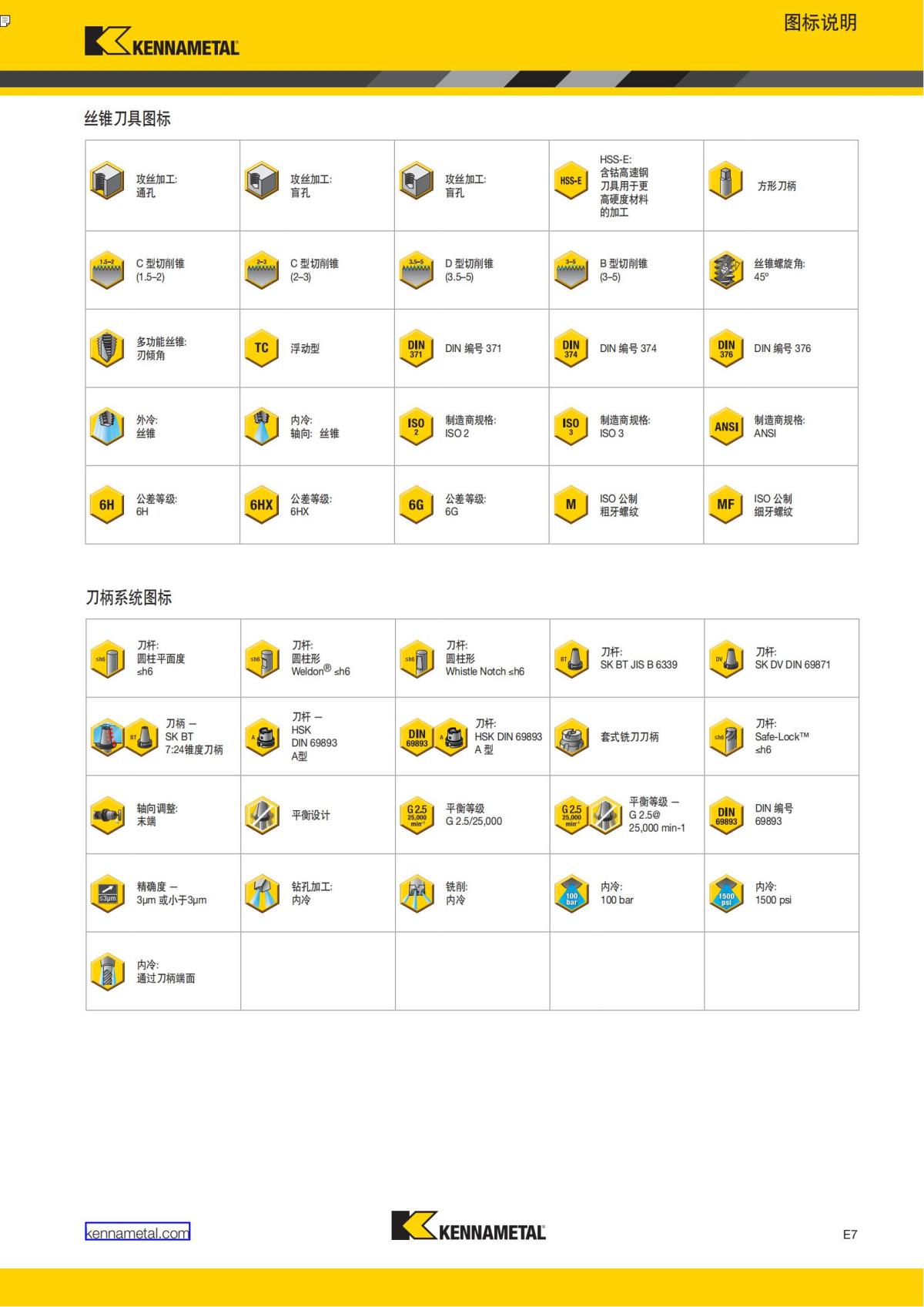 First Choice 中文_346.jpg
