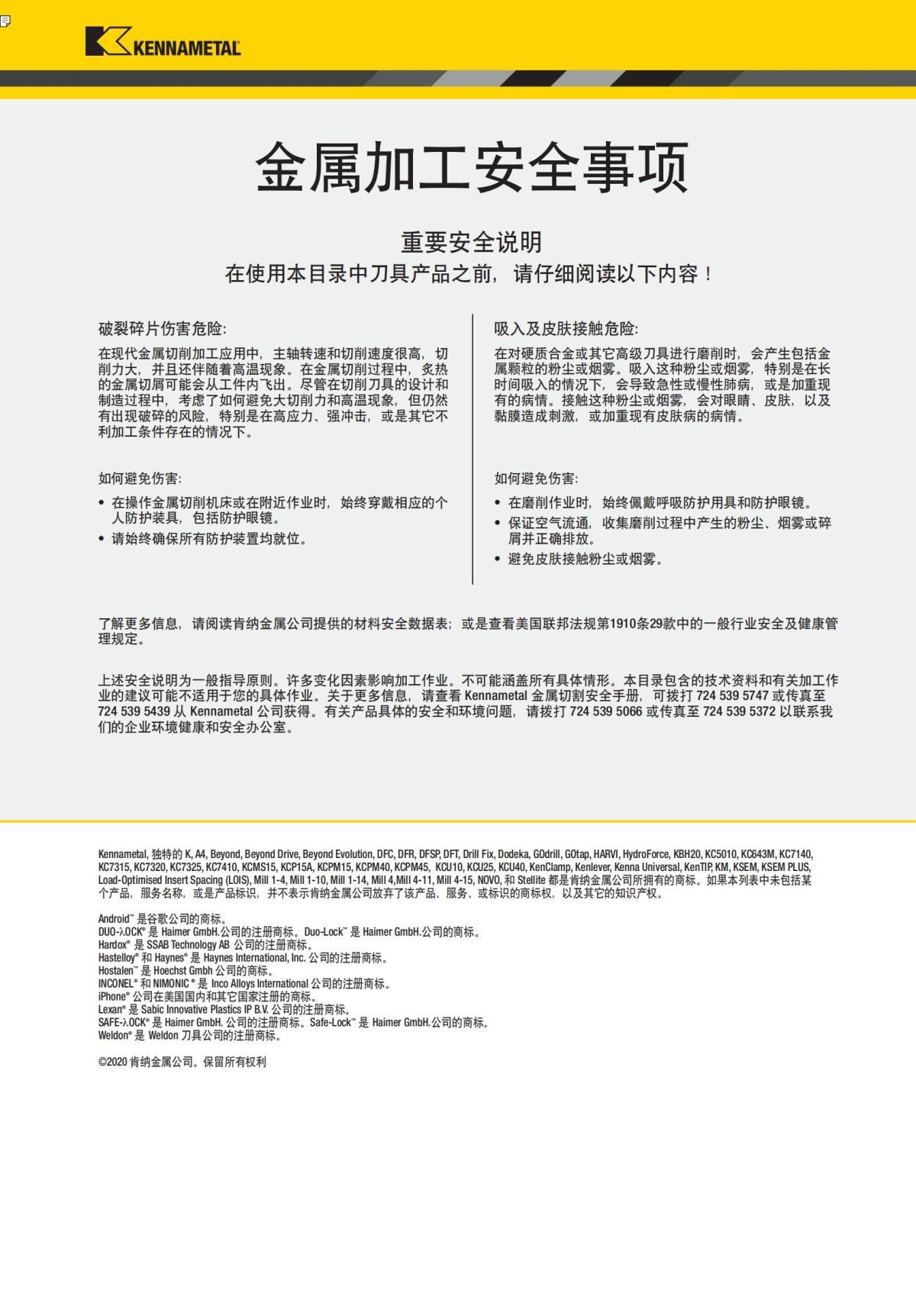 First Choice 中文_350.jpg