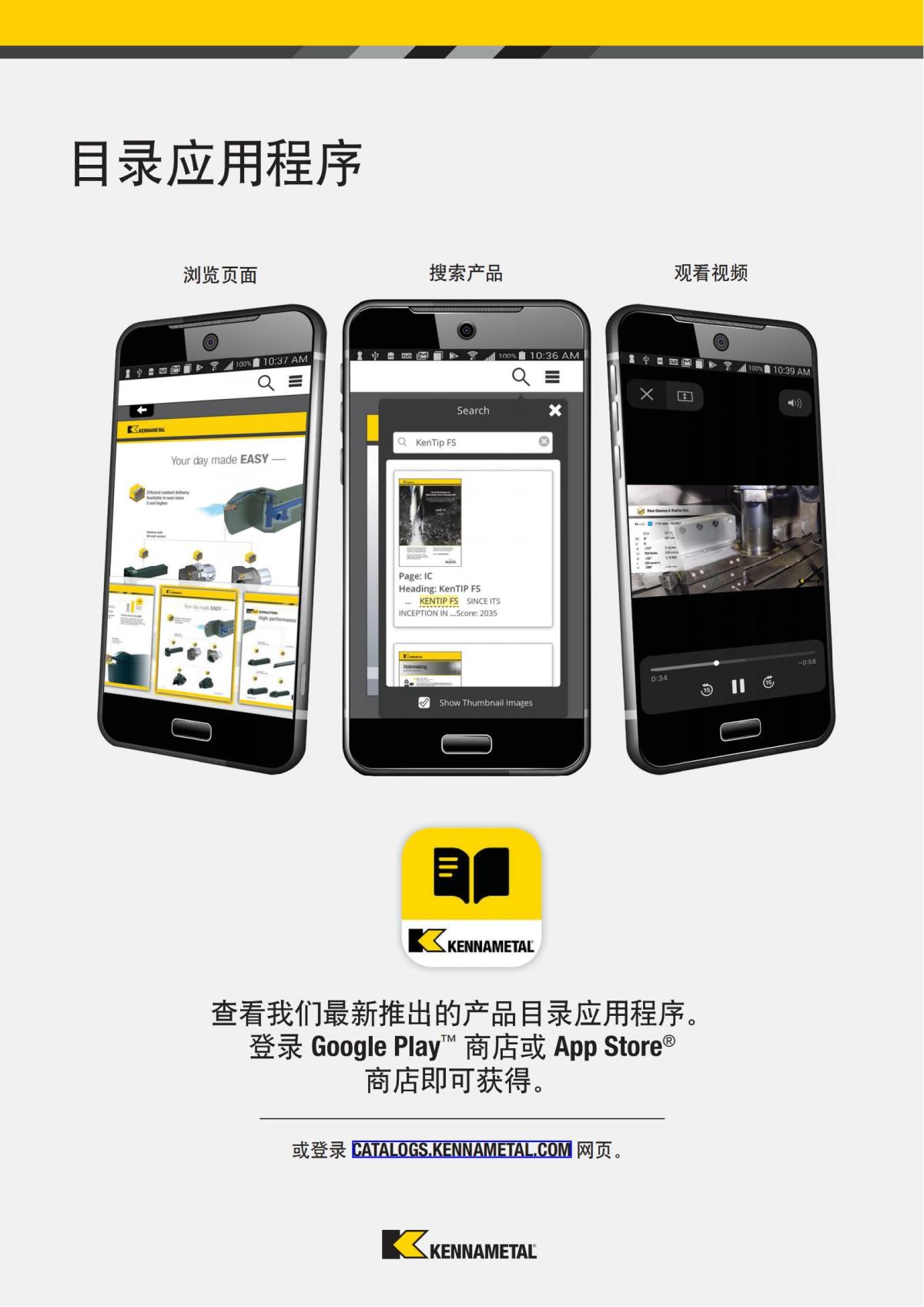 航空业解决方案 中文_50.jpg