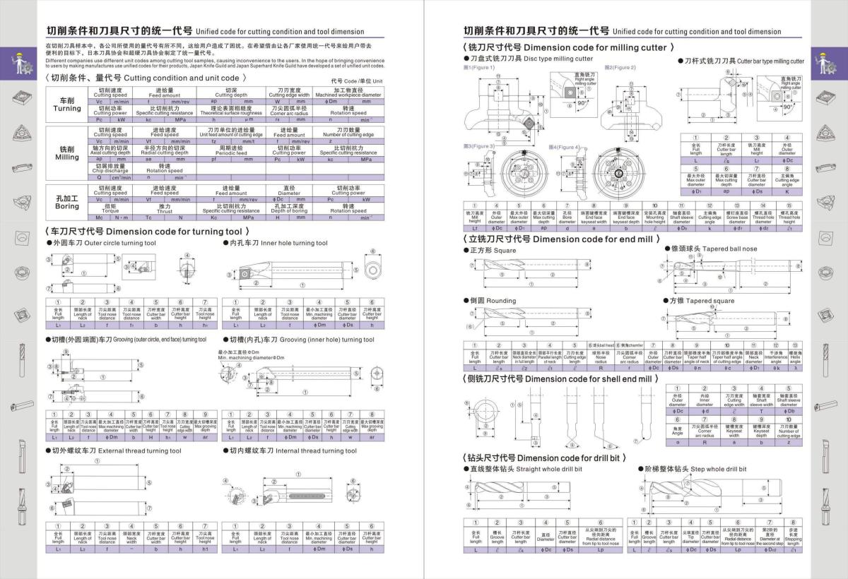 力锋外销样本4.4-已压缩(1)_05.jpg