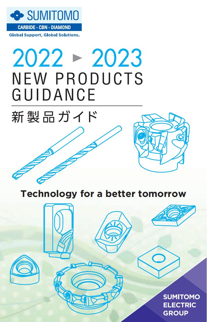 住友  2022-2023新产品指南
