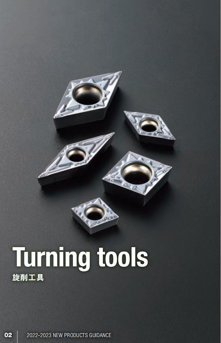 2022-2023新产品指南_01.jpg