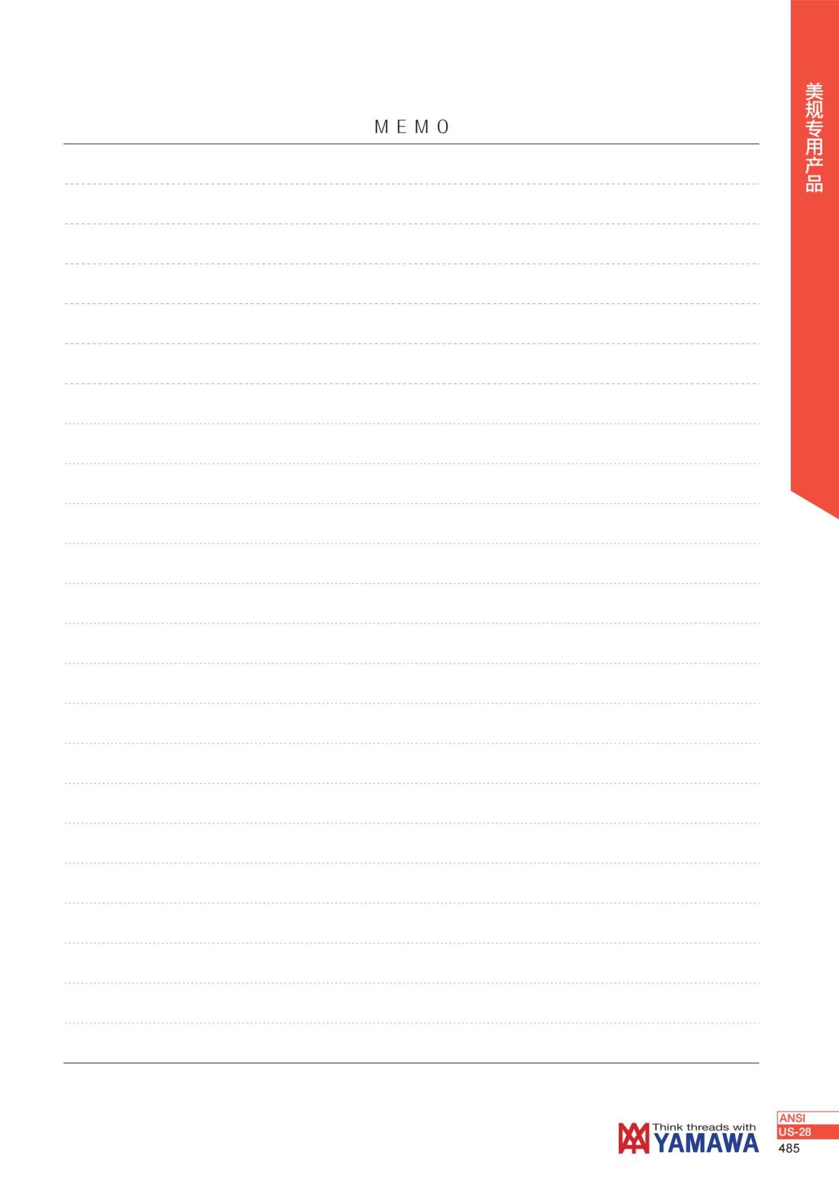 YAMAWA 精准的螺纹_486.jpg