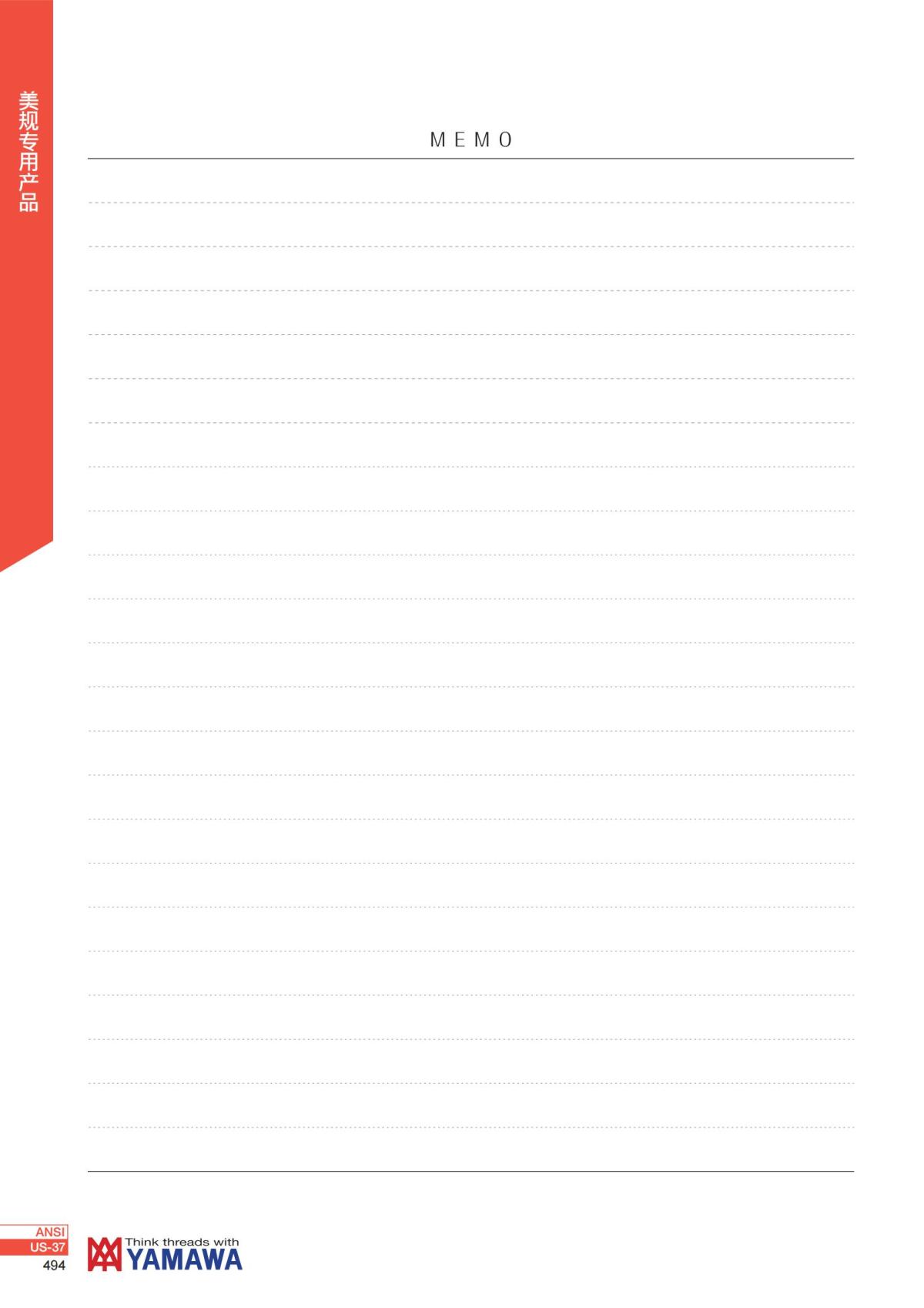 YAMAWA 精准的螺纹_495.jpg