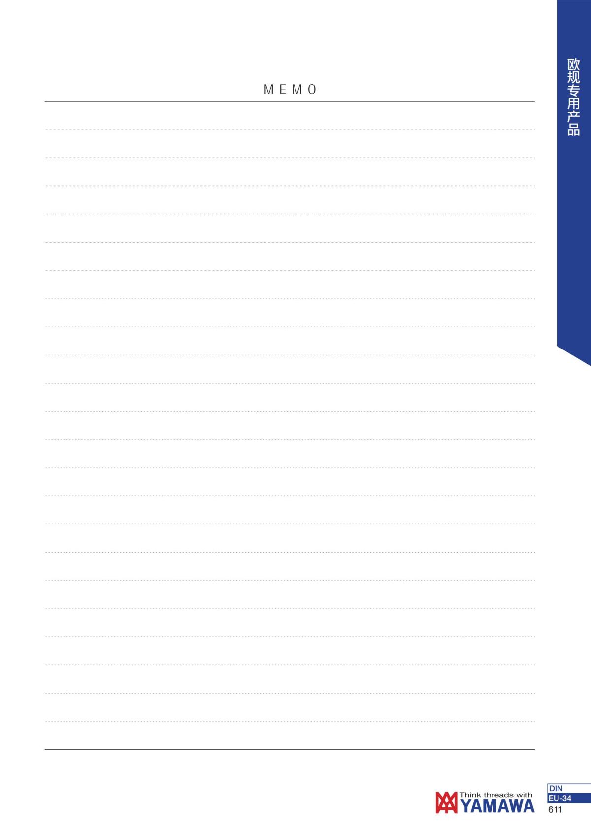 YAMAWA 精准的螺纹_612.jpg