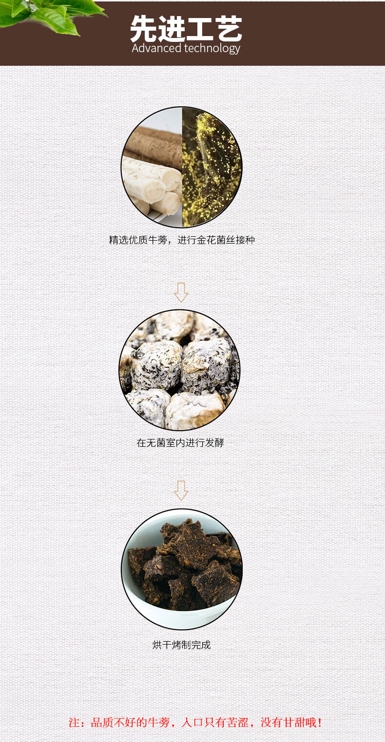 圣川菌絲茶禮盒裝