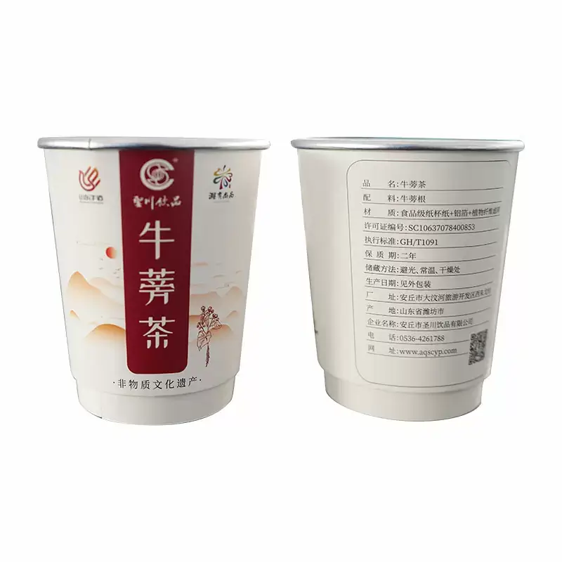 杯泡茶4..jpg