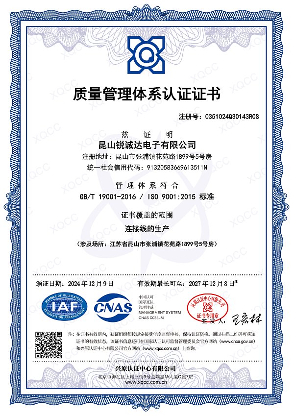 ISO 9001 CN