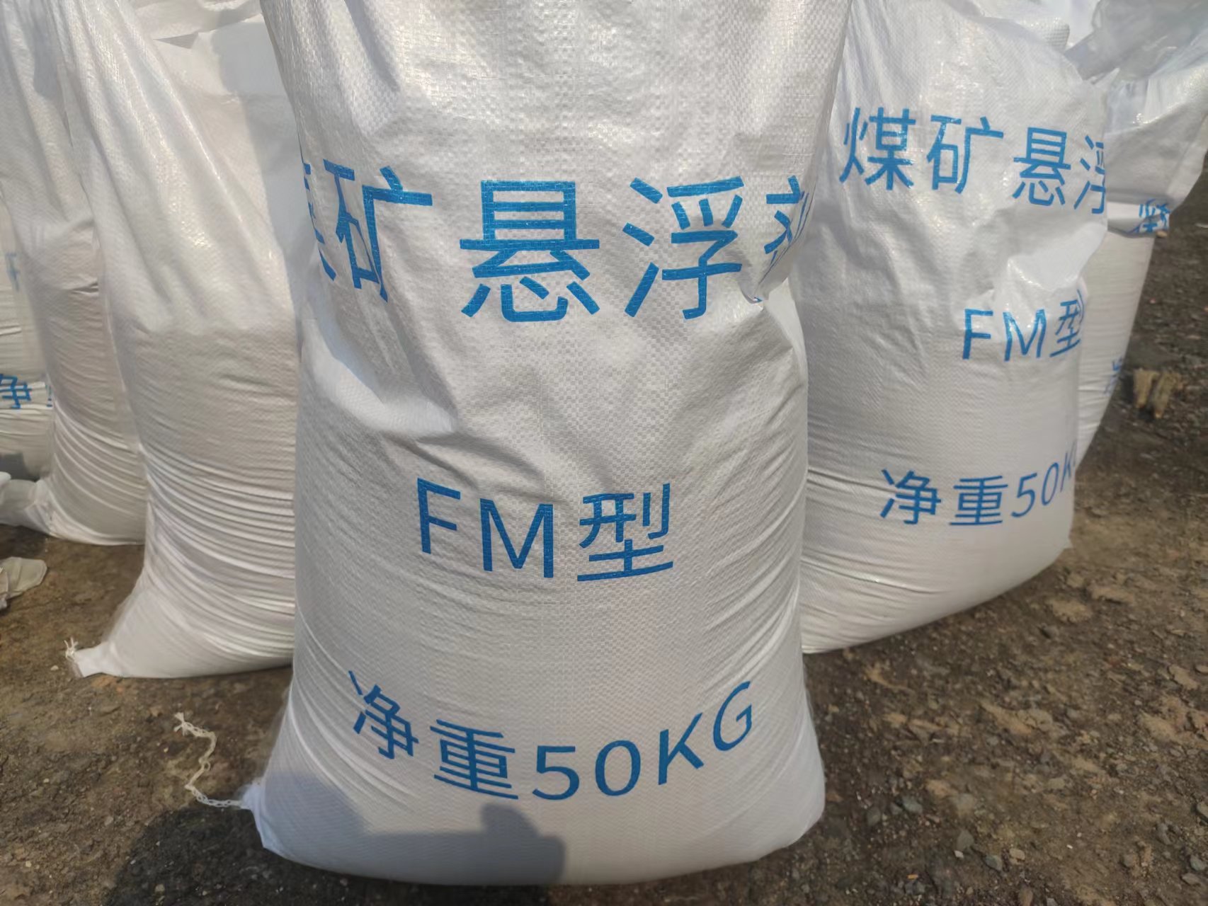 FM型煤矿灌浆悬浮剂