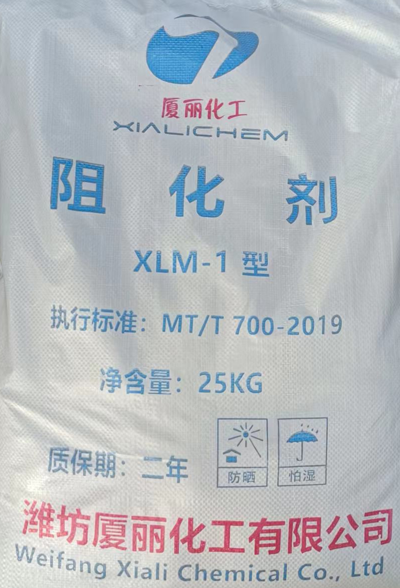 阻化剂的作用是什么