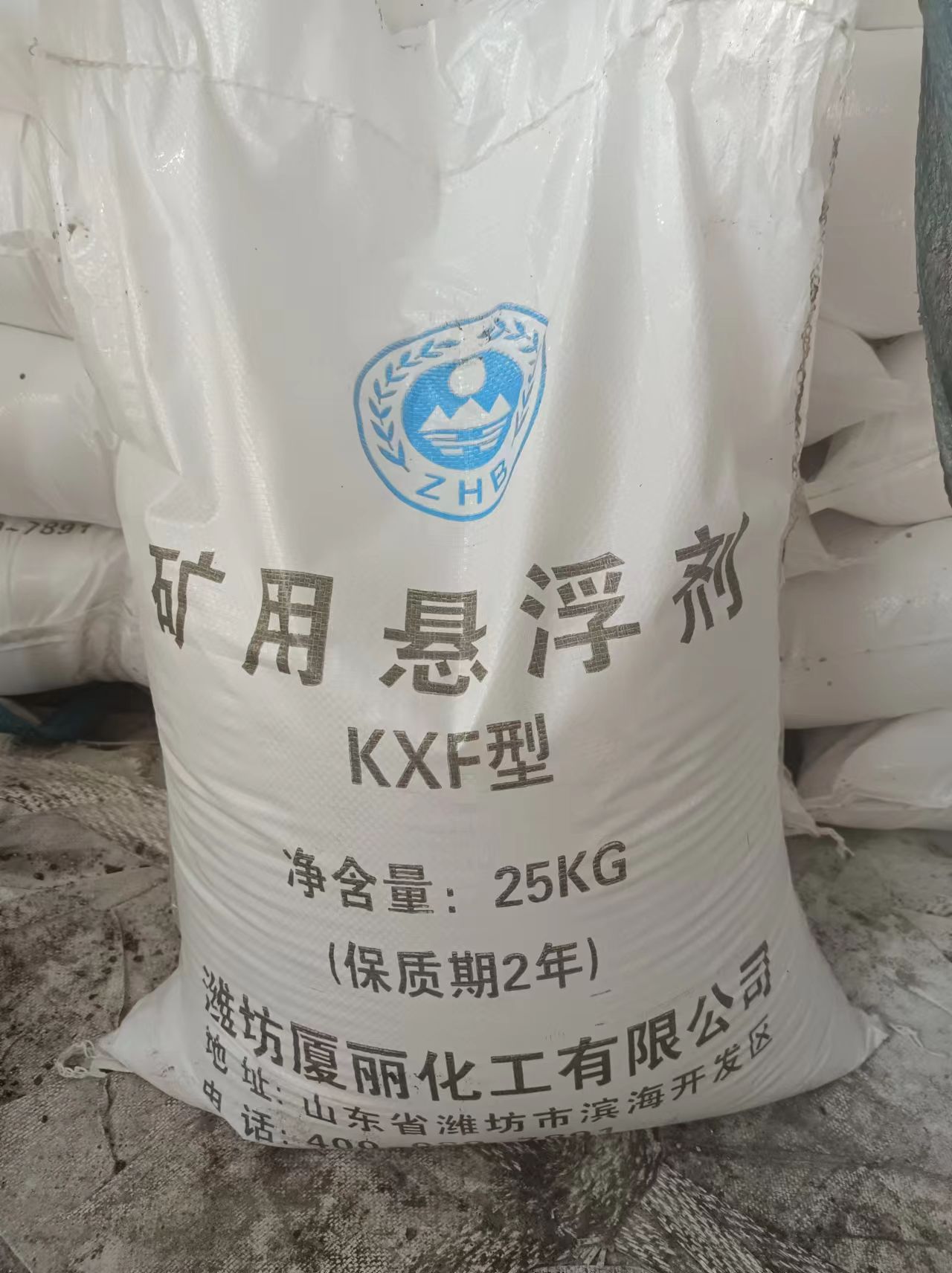 悬浮剂  煤矿悬浮剂 煤矿防灭火悬浮剂KXF型