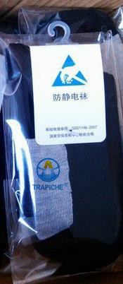 黑色防静电袜子