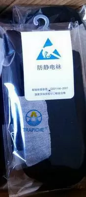 黑色防静电袜子