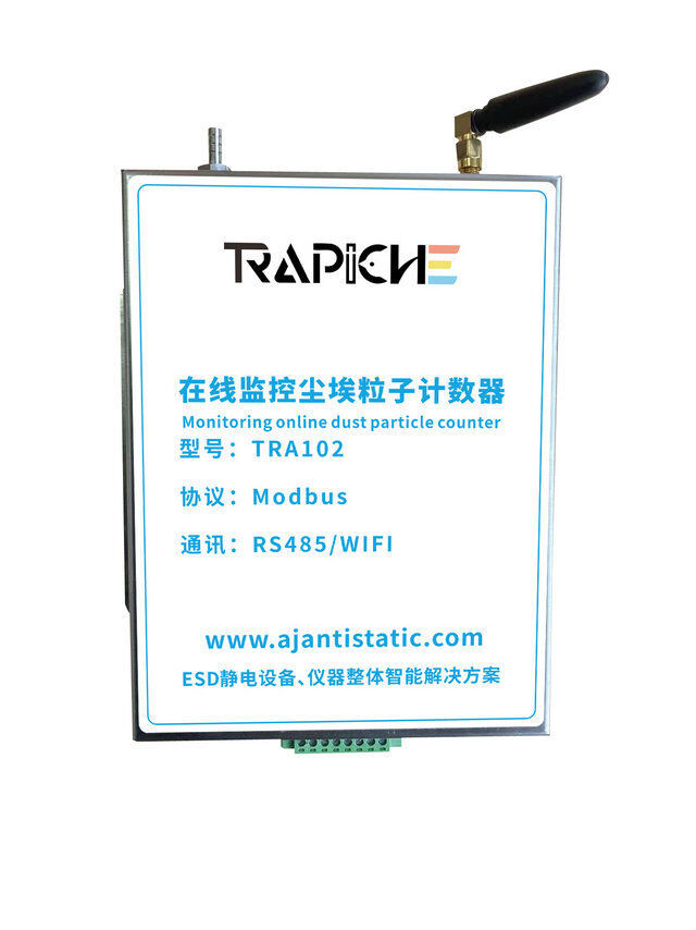 在线监控尘埃粒子计数器.jpg