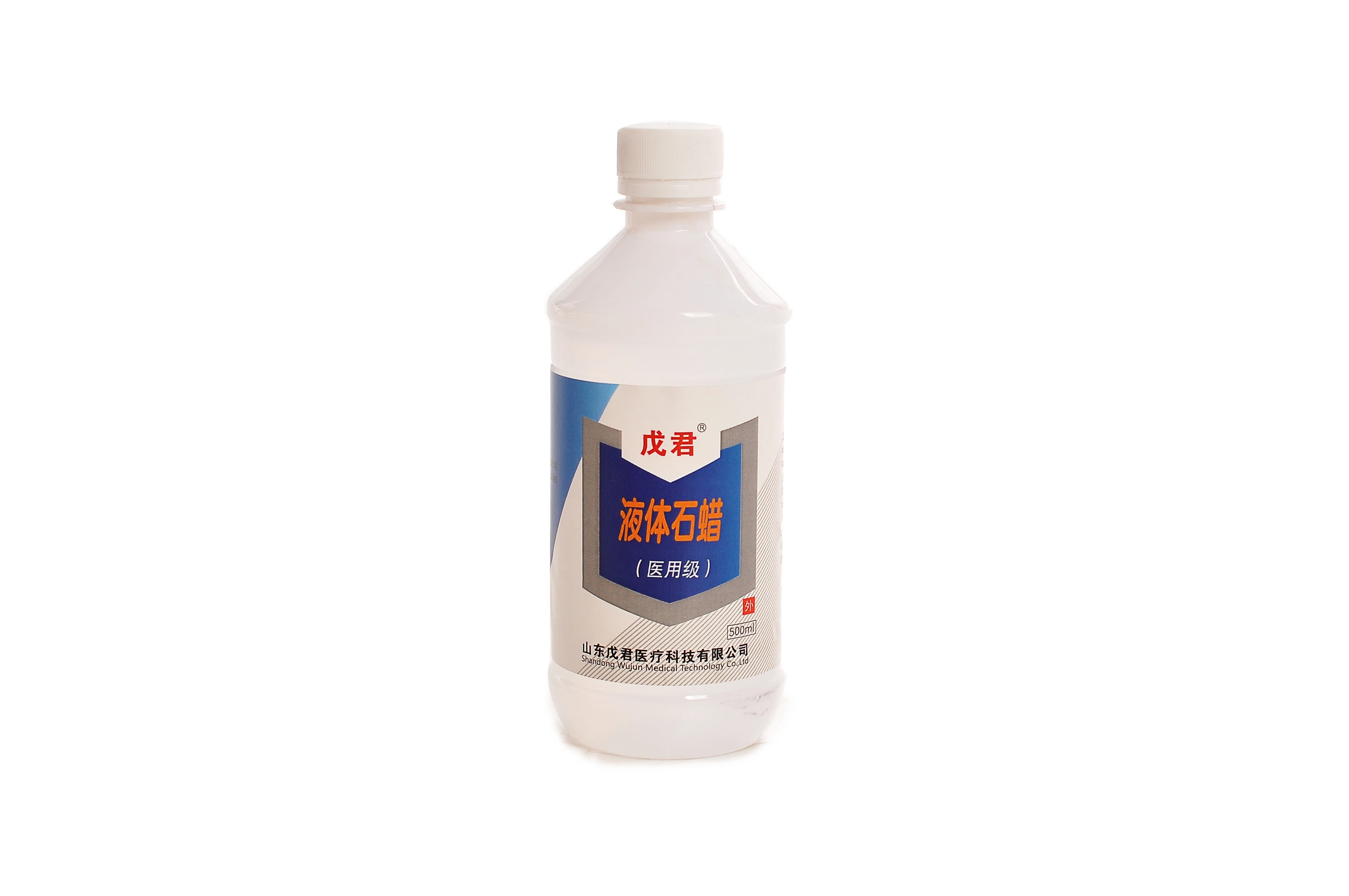 戊君液體石蠟（醫(yī)用級）500ml