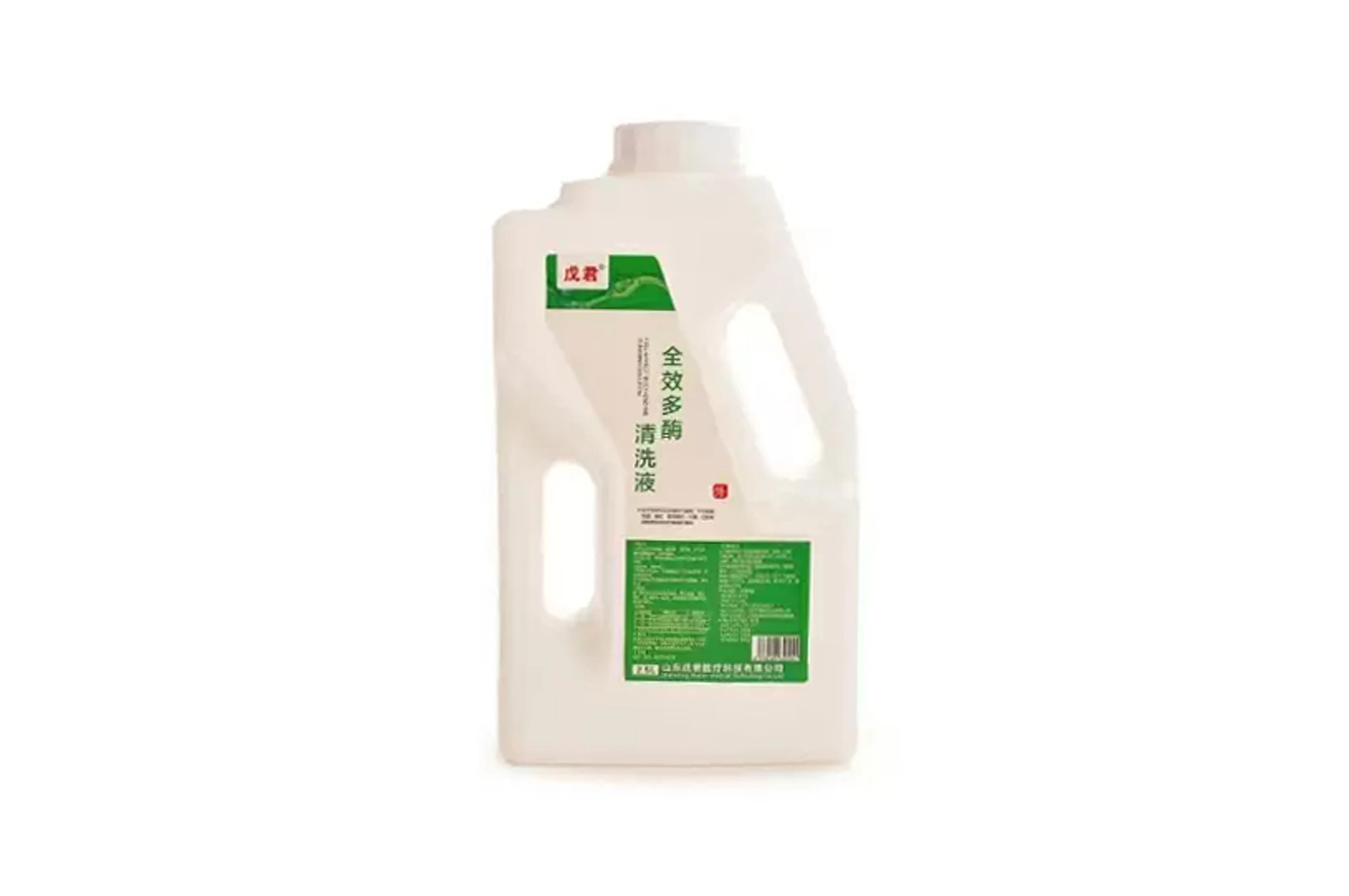戊君全效多酶清洗液2.5L