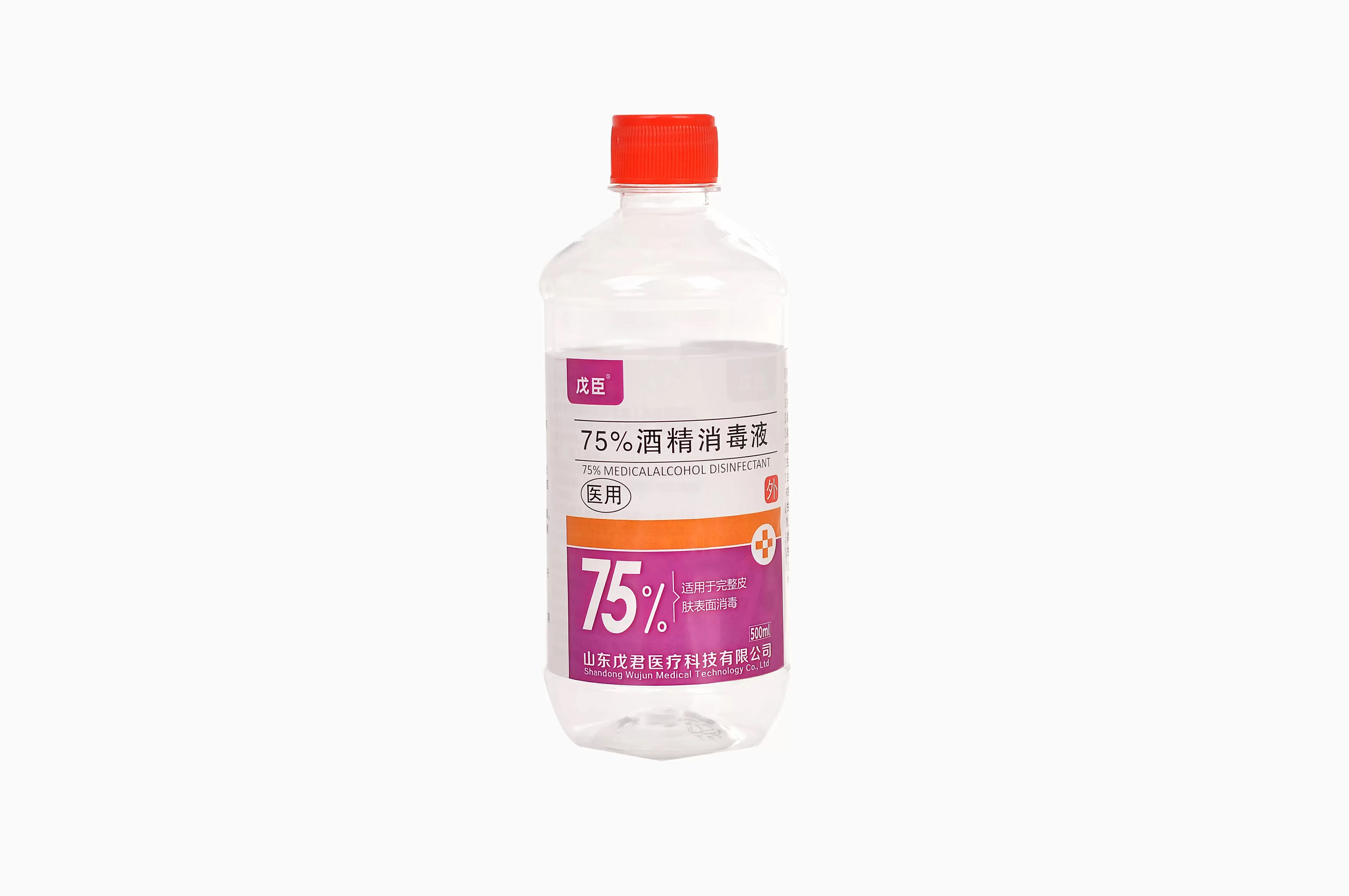 戊臣75%酒精消毒液（醫(yī)用）500ml