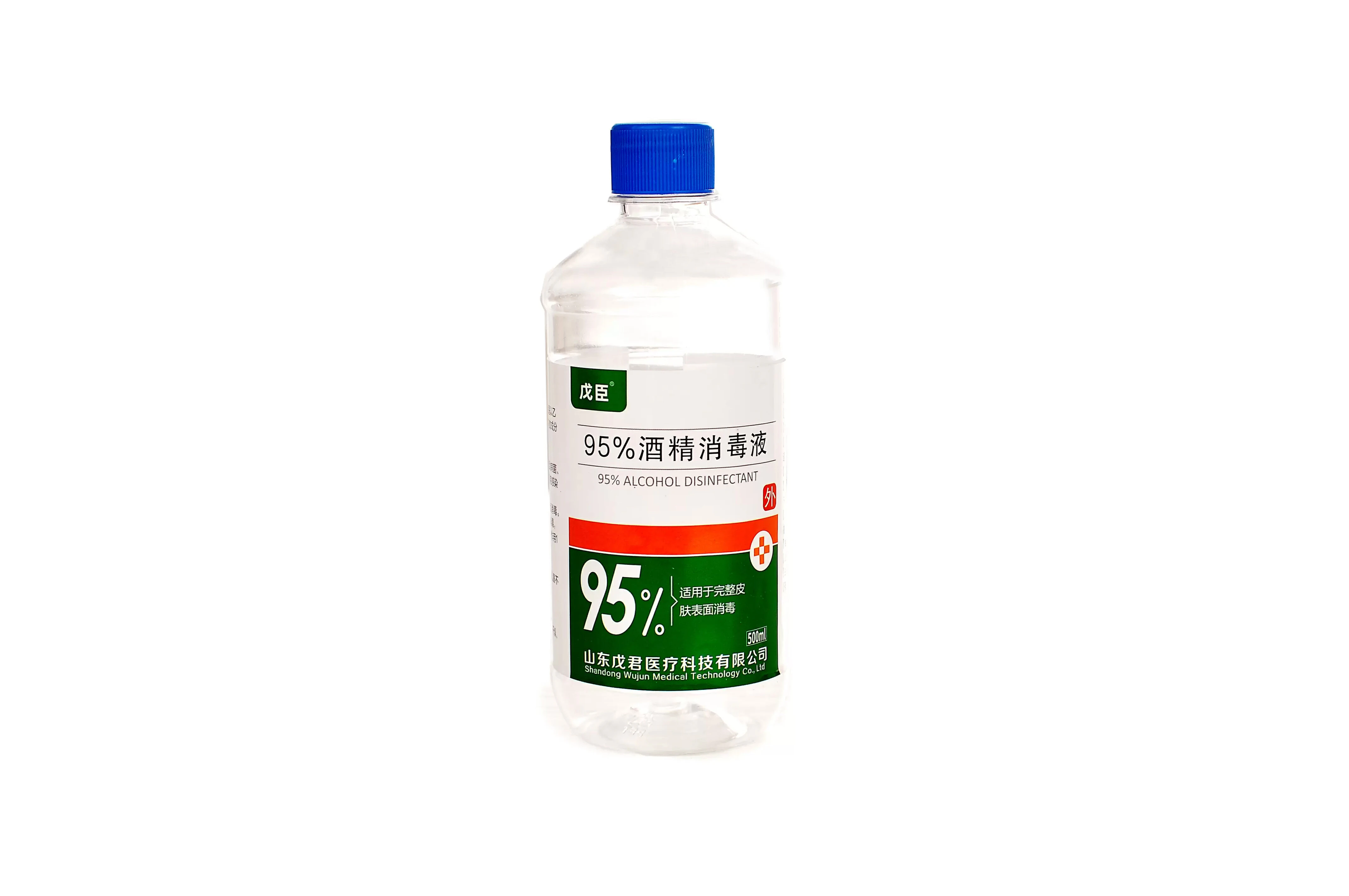 戊臣95%酒精消毒液500ml