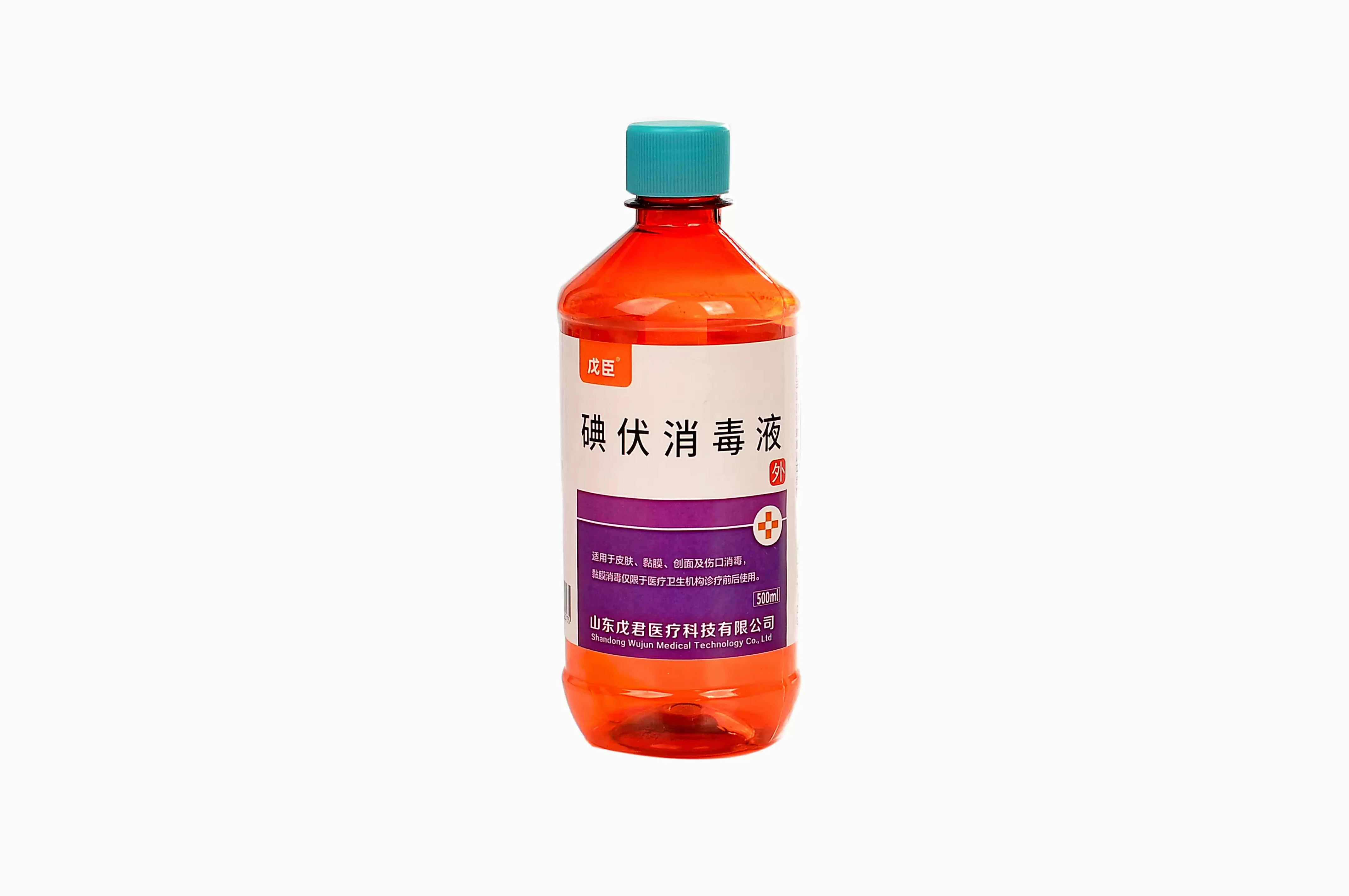 戊臣碘伏消毒液500ml