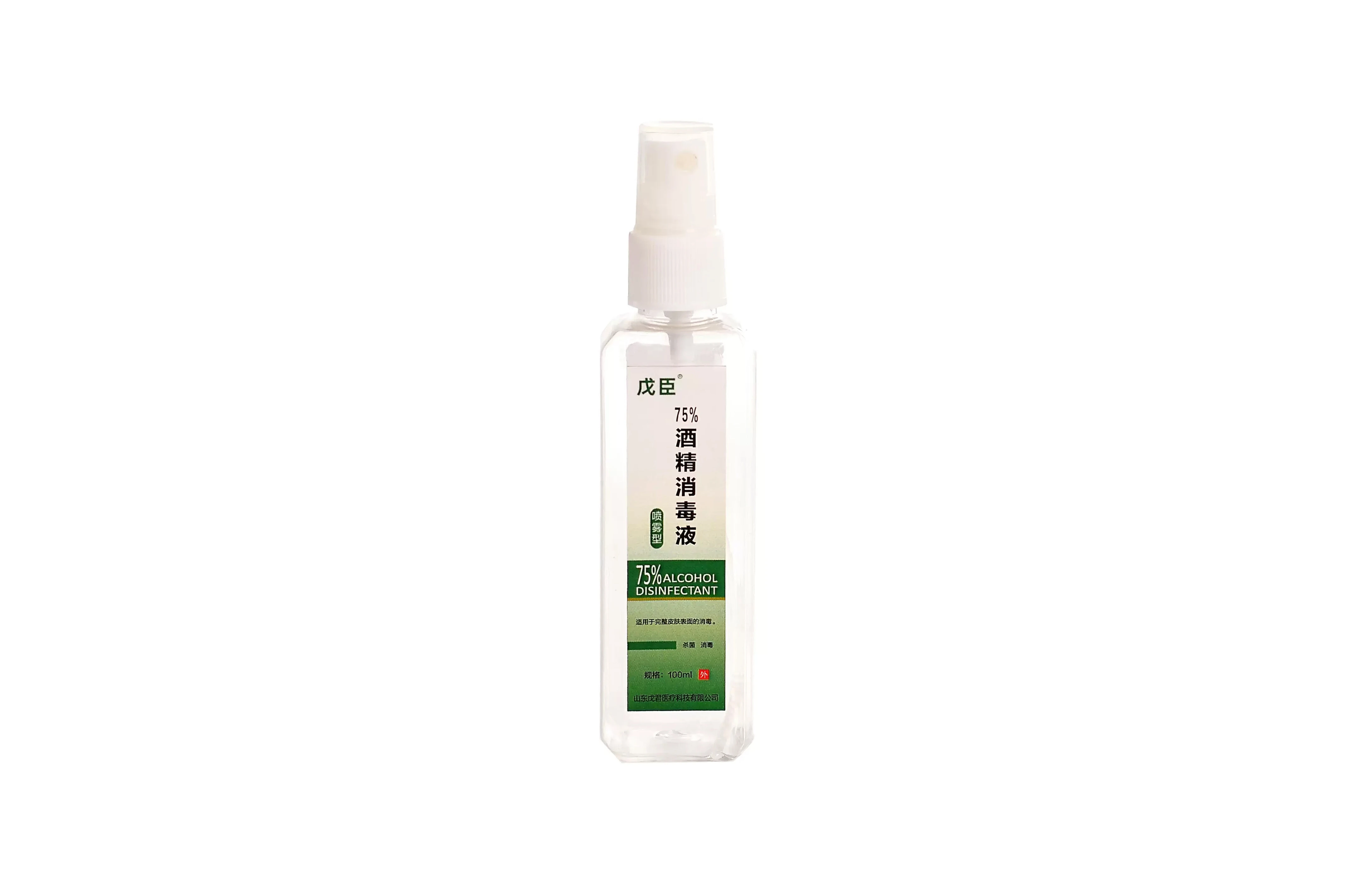 戊臣75%酒精消毒液（噴霧型）100ml