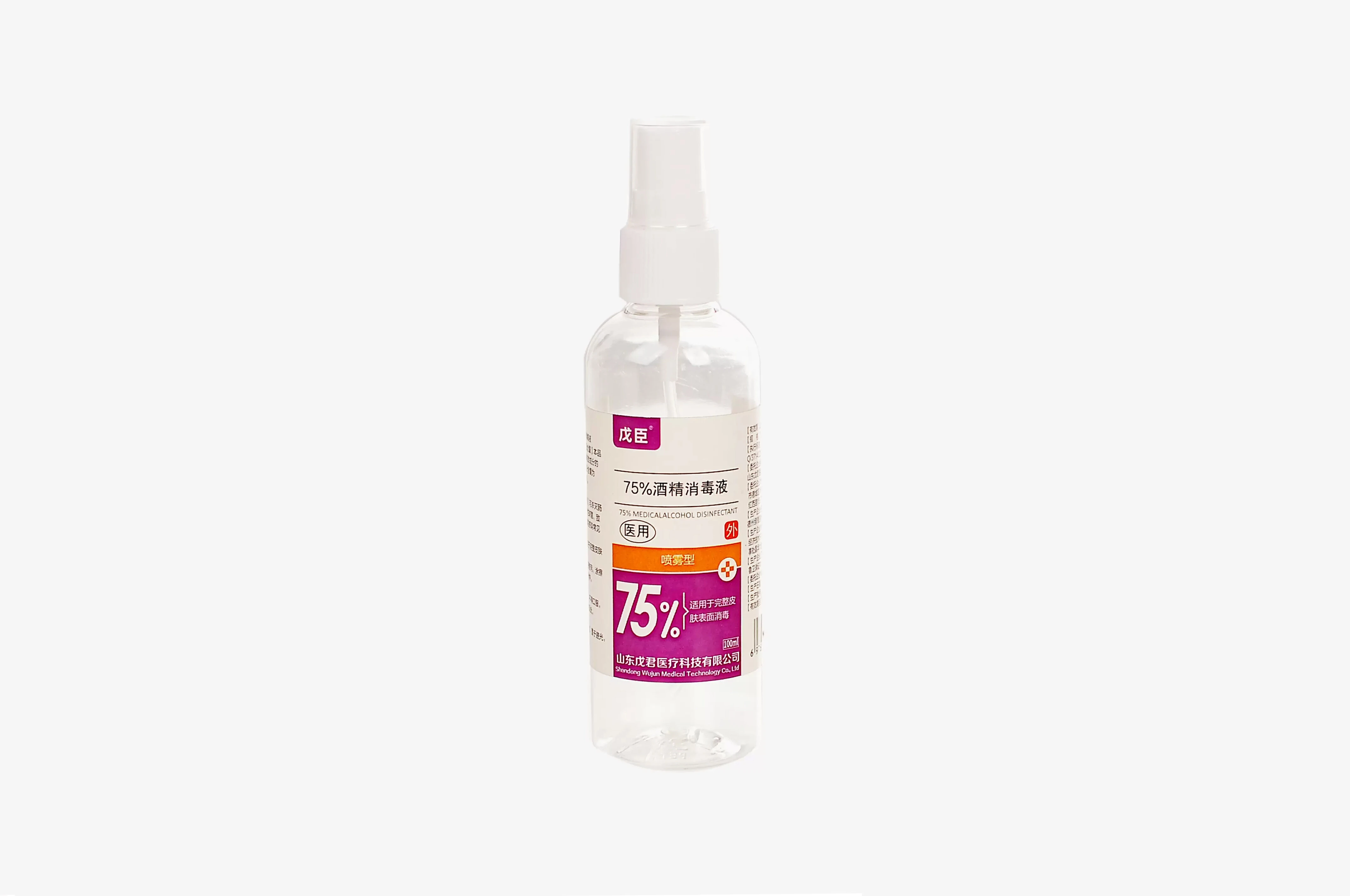 戊臣75%酒精消毒液（醫(yī)用噴霧型）100ml
