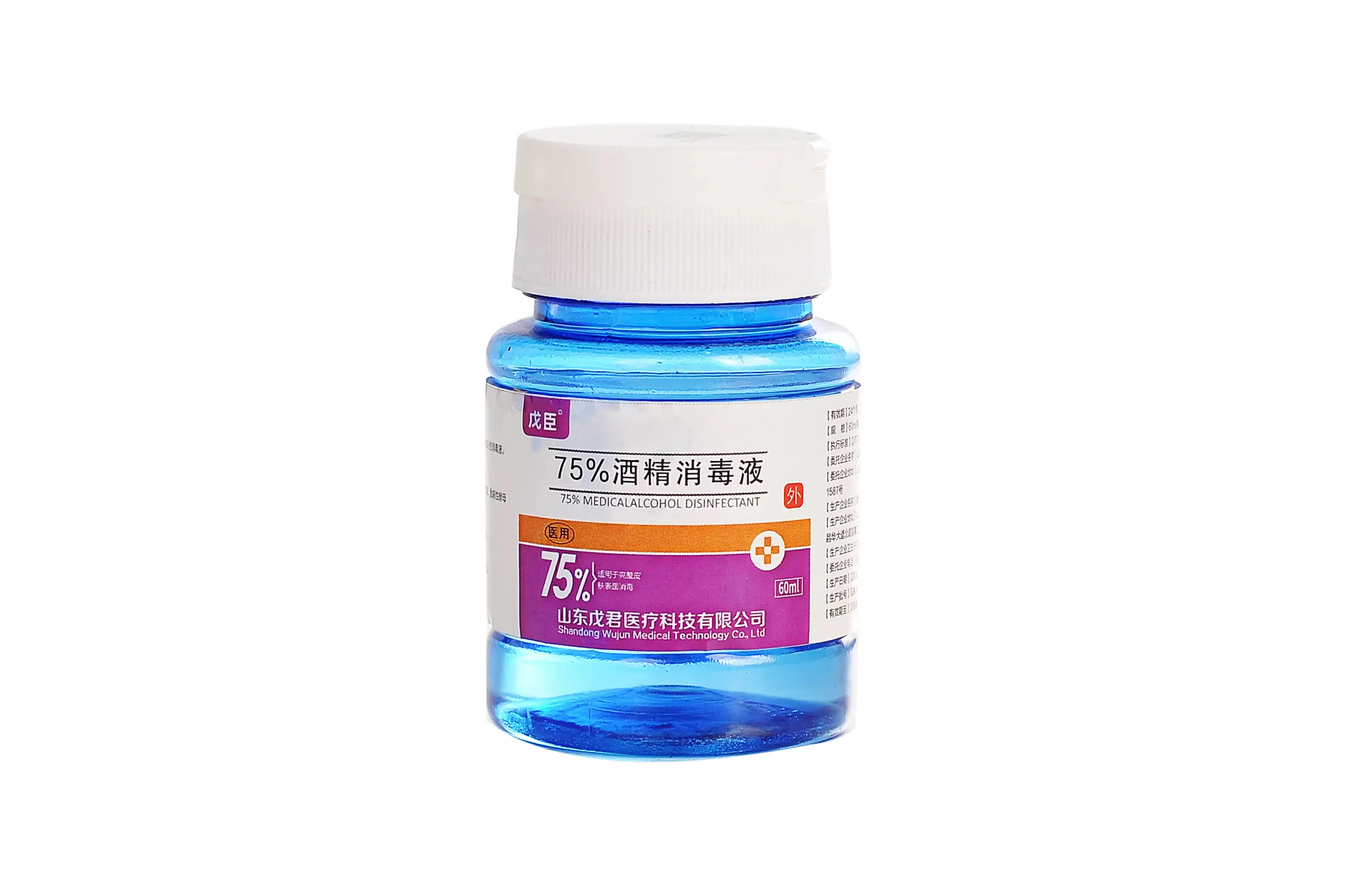 戊臣75%酒精消毒液60ml