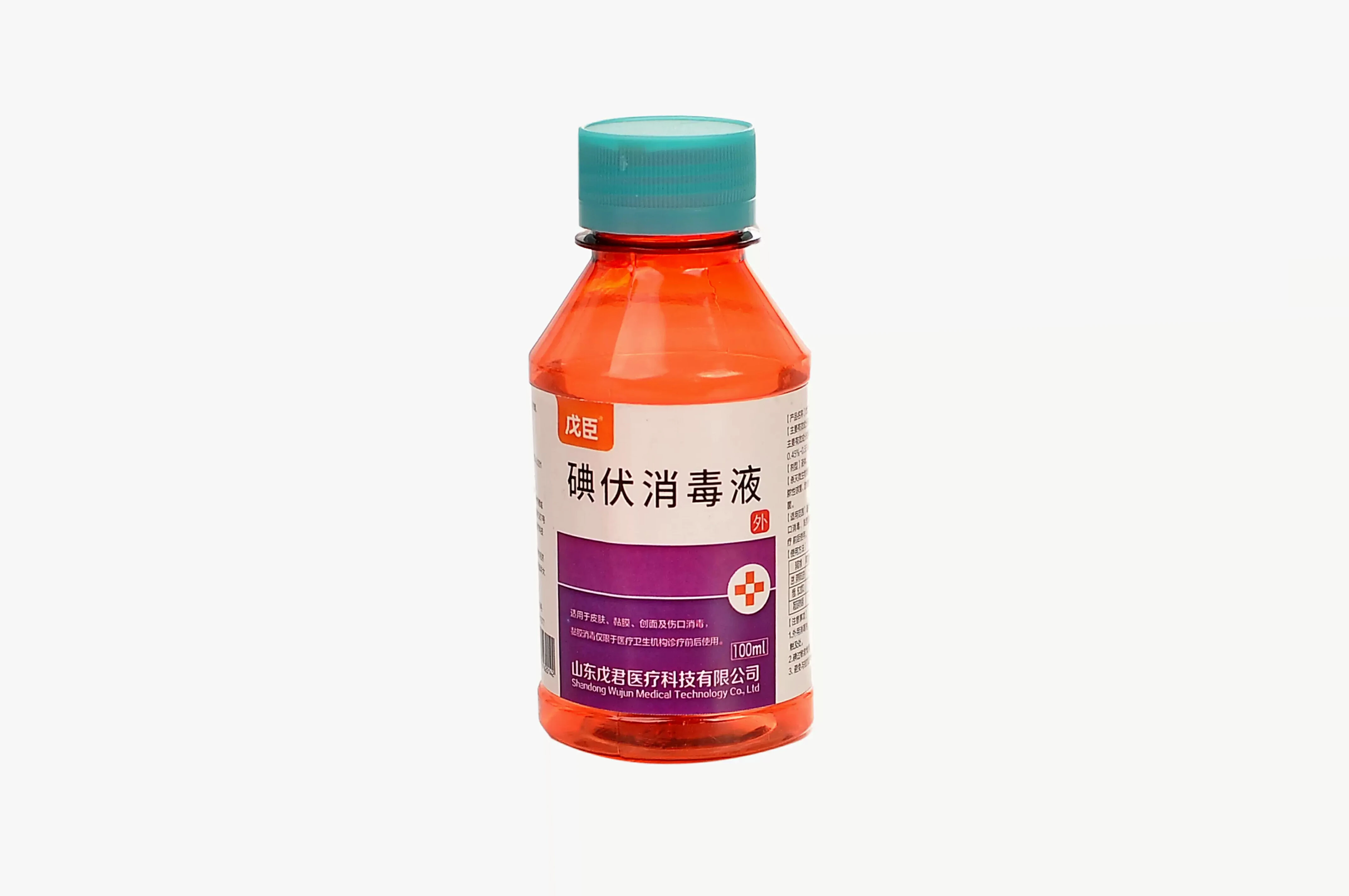 戊臣碘伏消毒液100ml