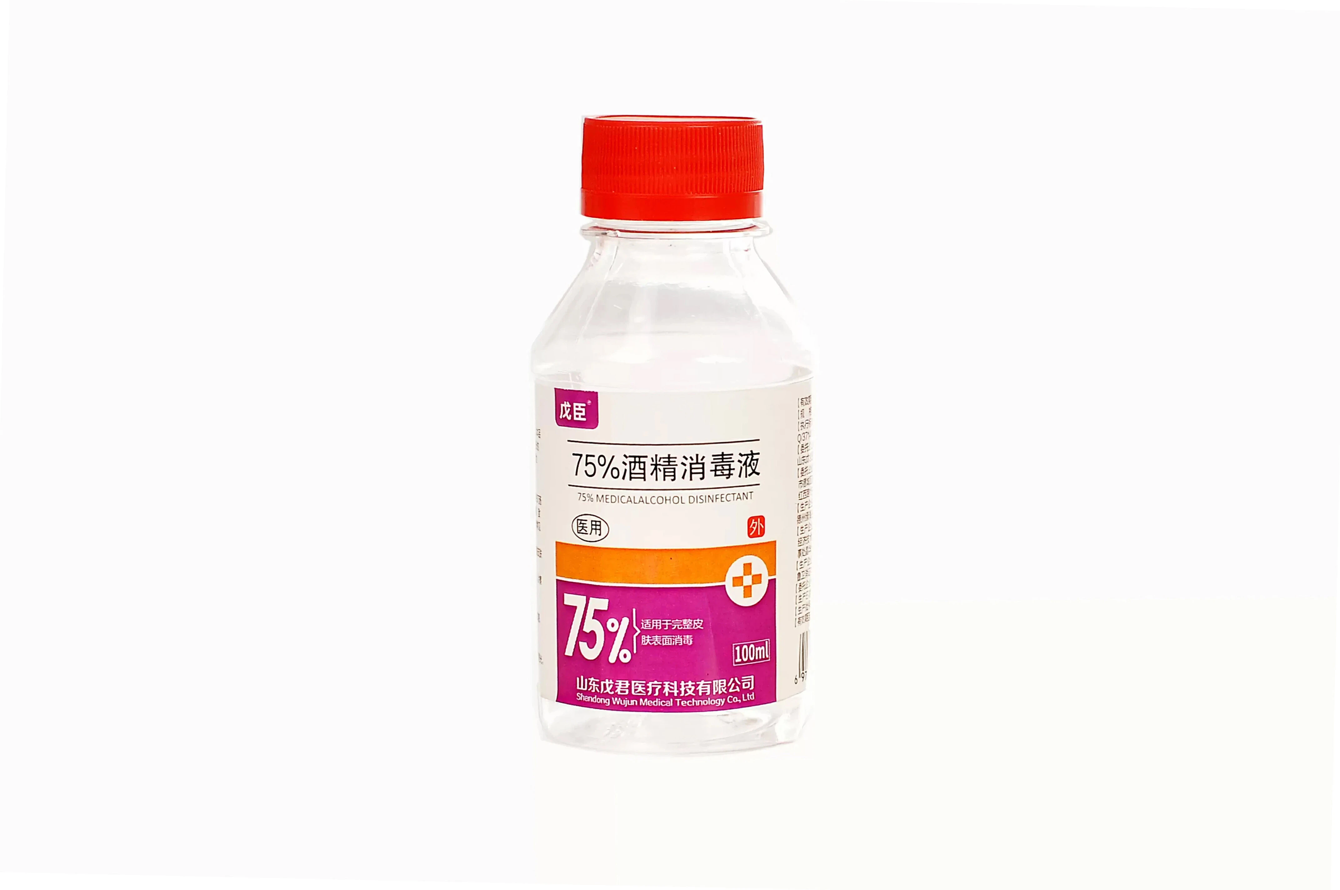 戊臣75%酒精消毒液（醫(yī)用）100ml