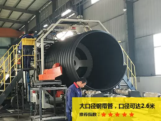 钢带增强聚乙烯螺旋波纹管