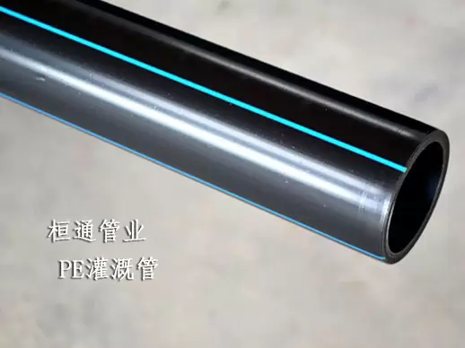 聚乙烯（PE）给水管