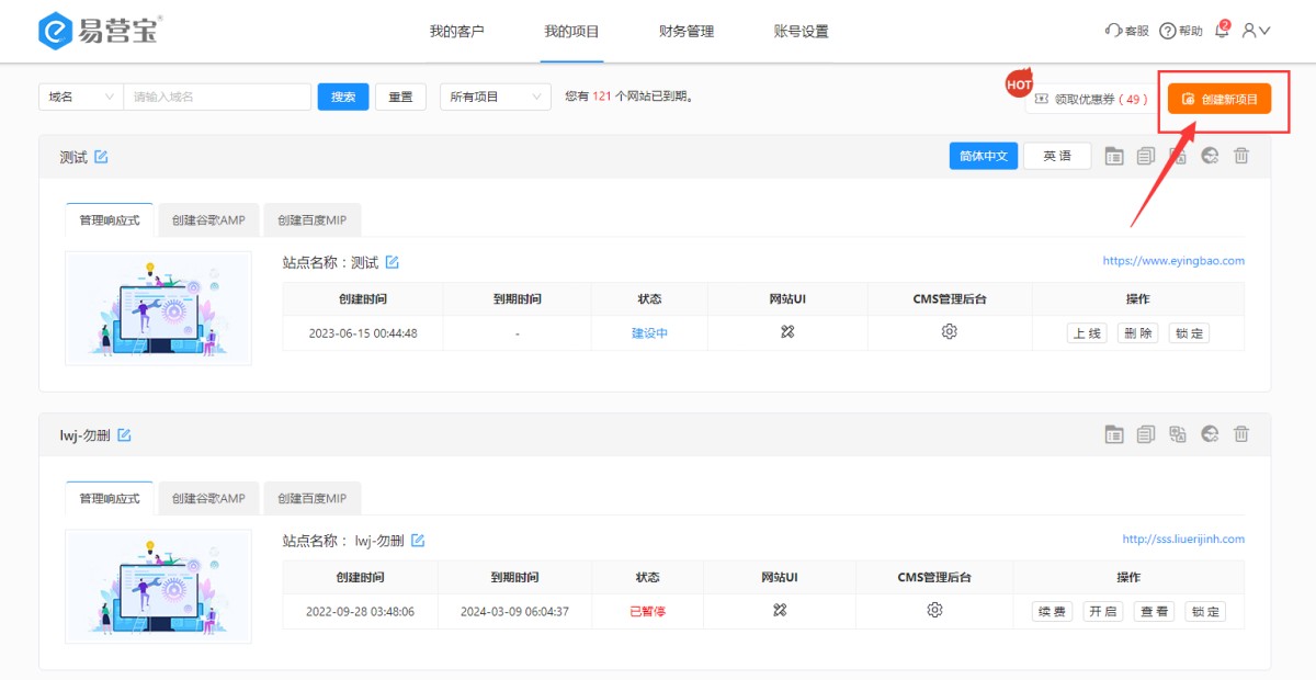 响应式网站.png 响应式网站.png