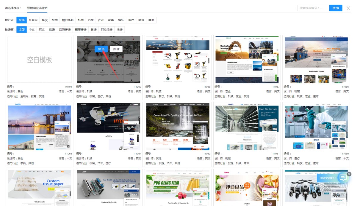 响应式网站.png 响应式网站.png