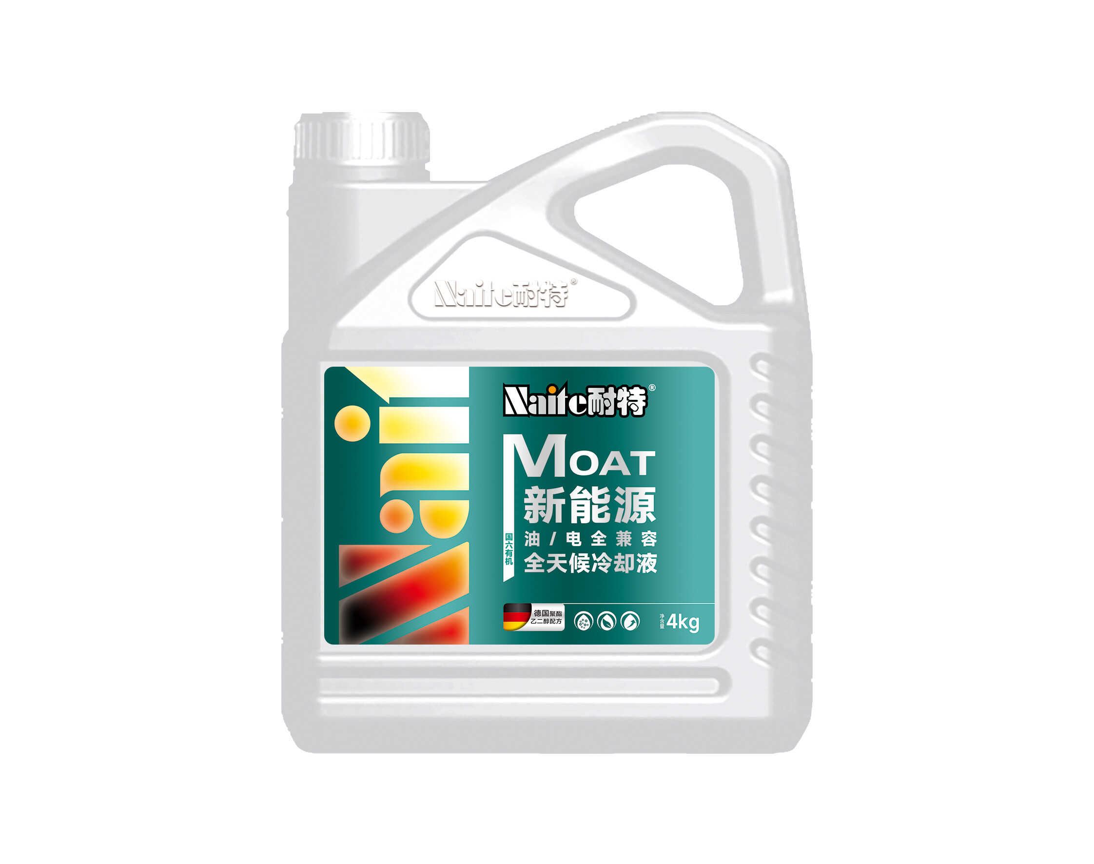 耐特新能源油电全兼容冷却液