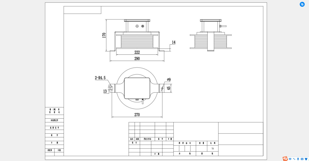LAS150c长度角度传感器参数.jpg