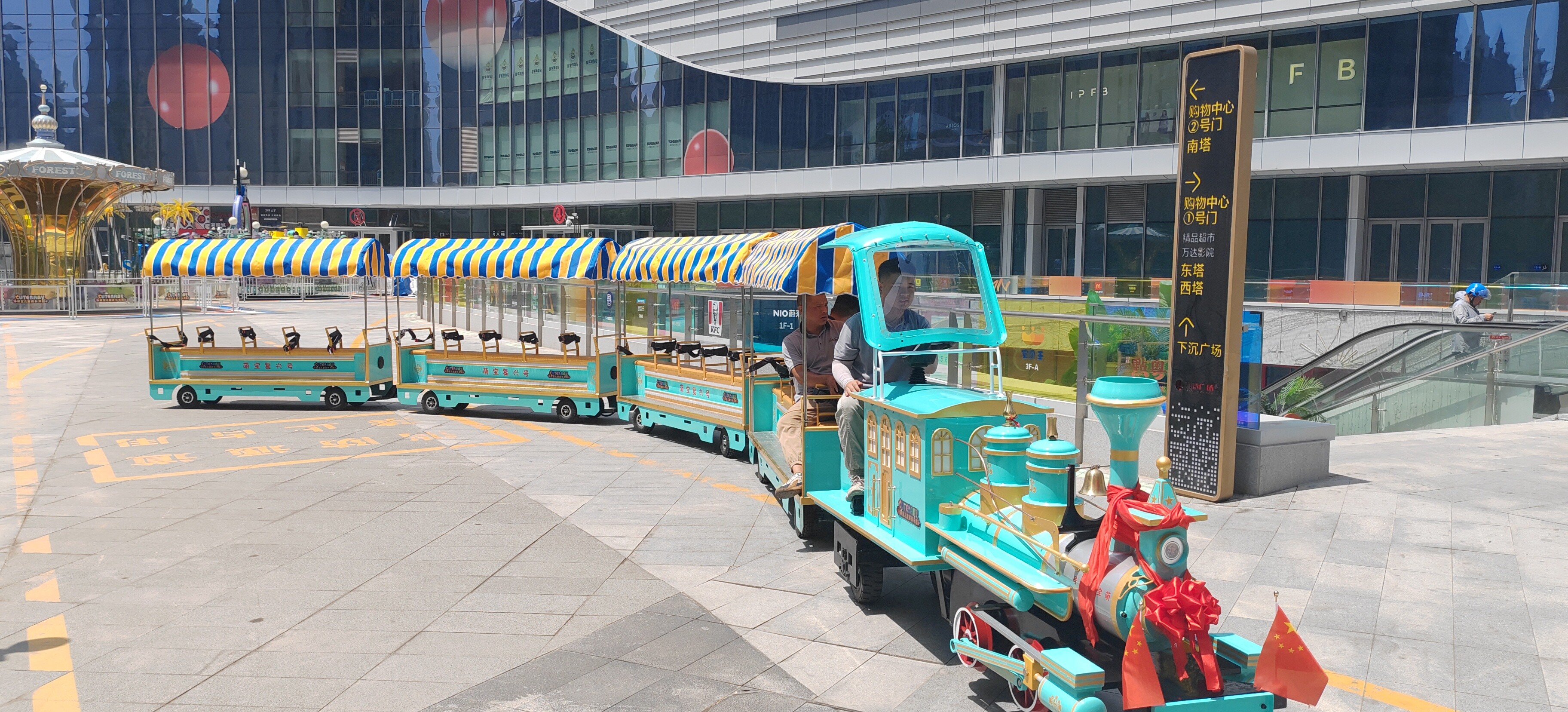 骑跨式网红无轨小火车