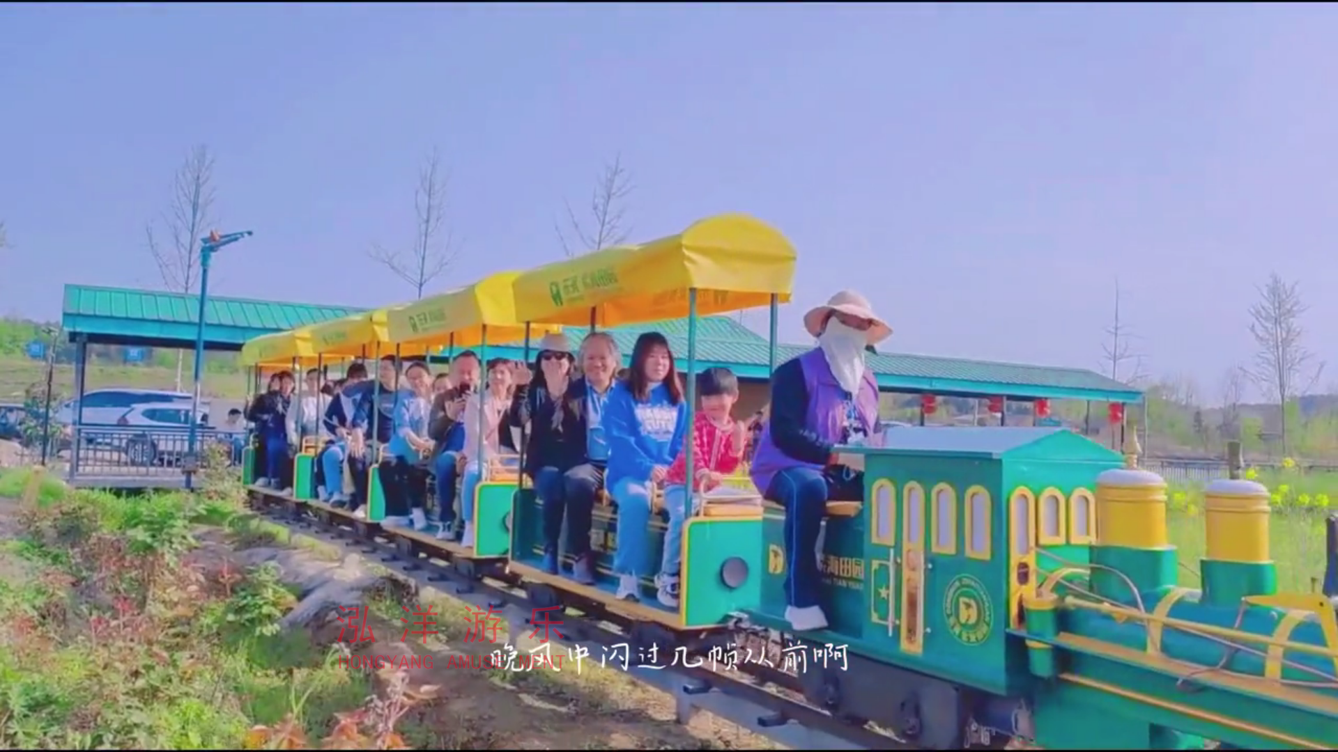 骑跨式轨道迷你小火车