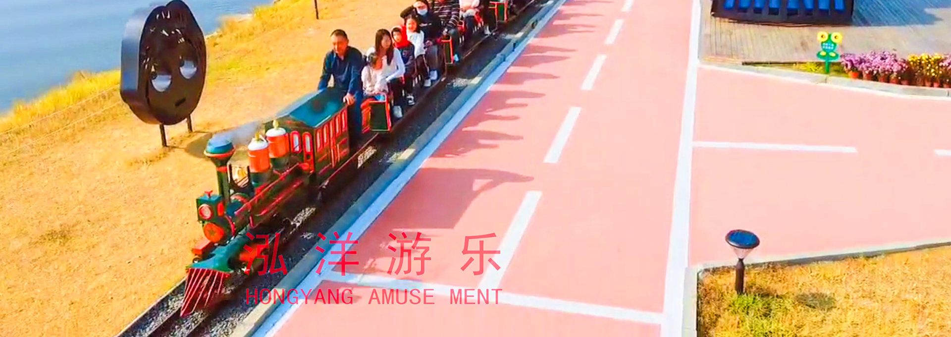 骑跨式轨道迷你小火车