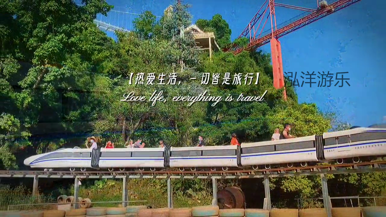 网红高铁轨道小火车