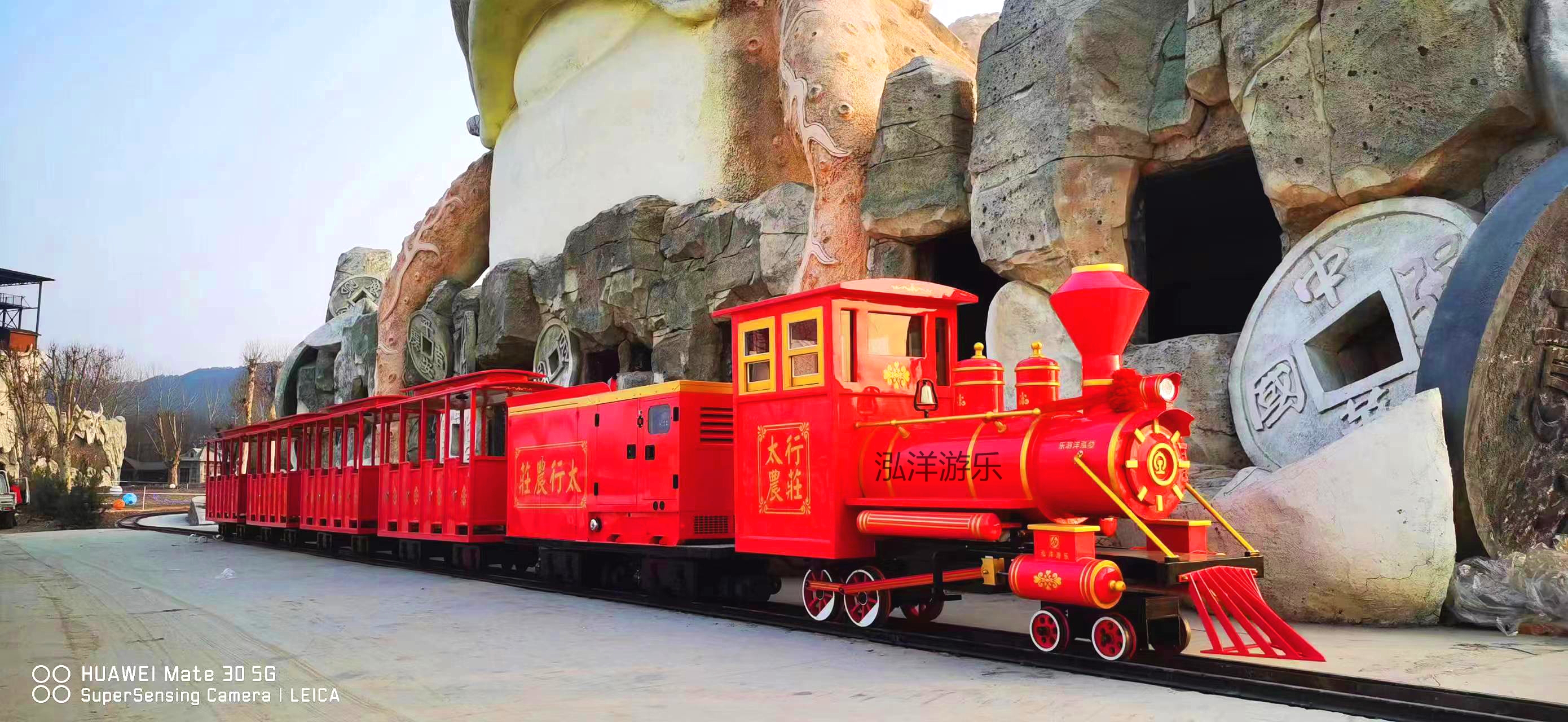 山西省长治太行农庄