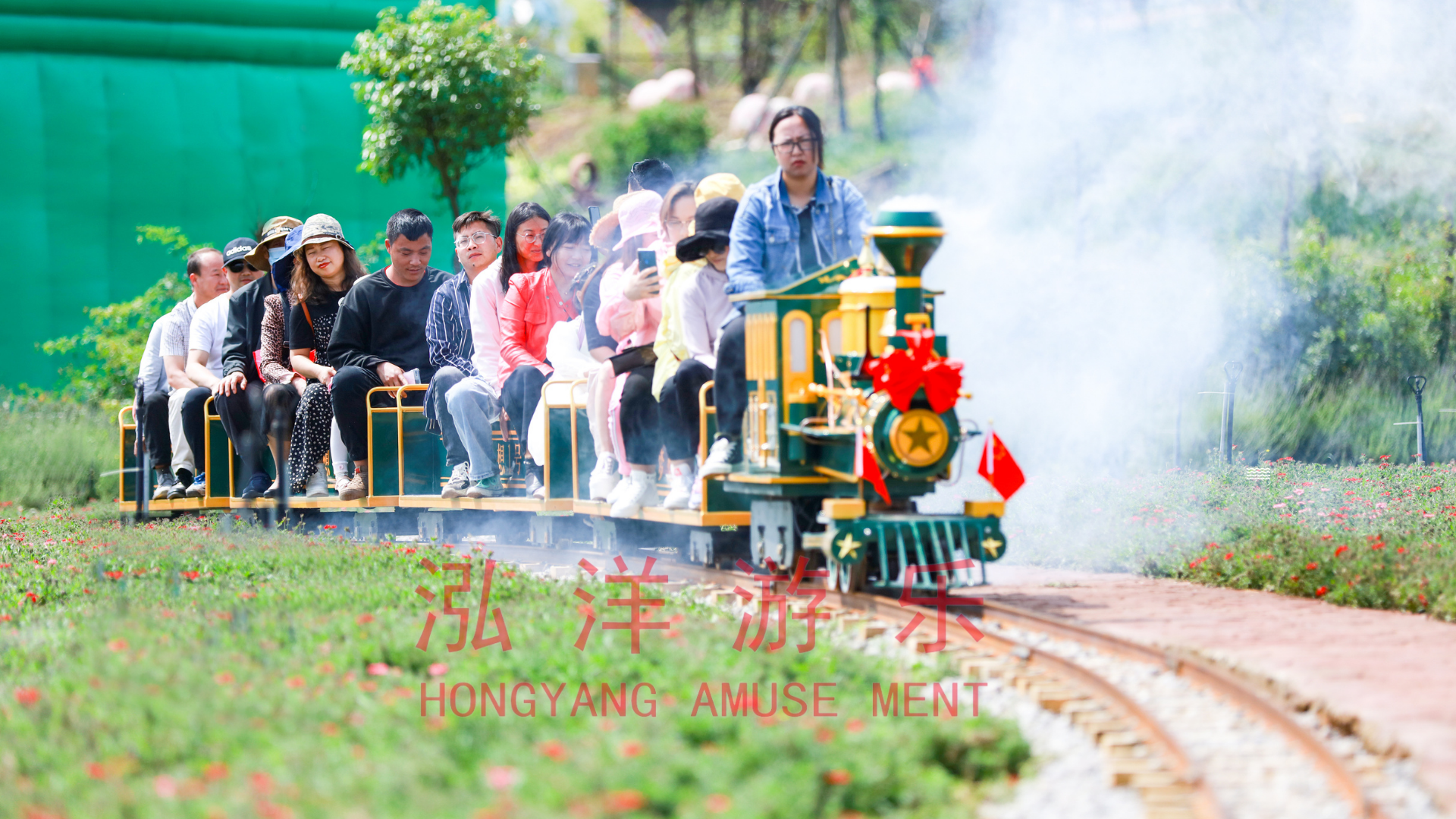 云南罗平欢乐童世界