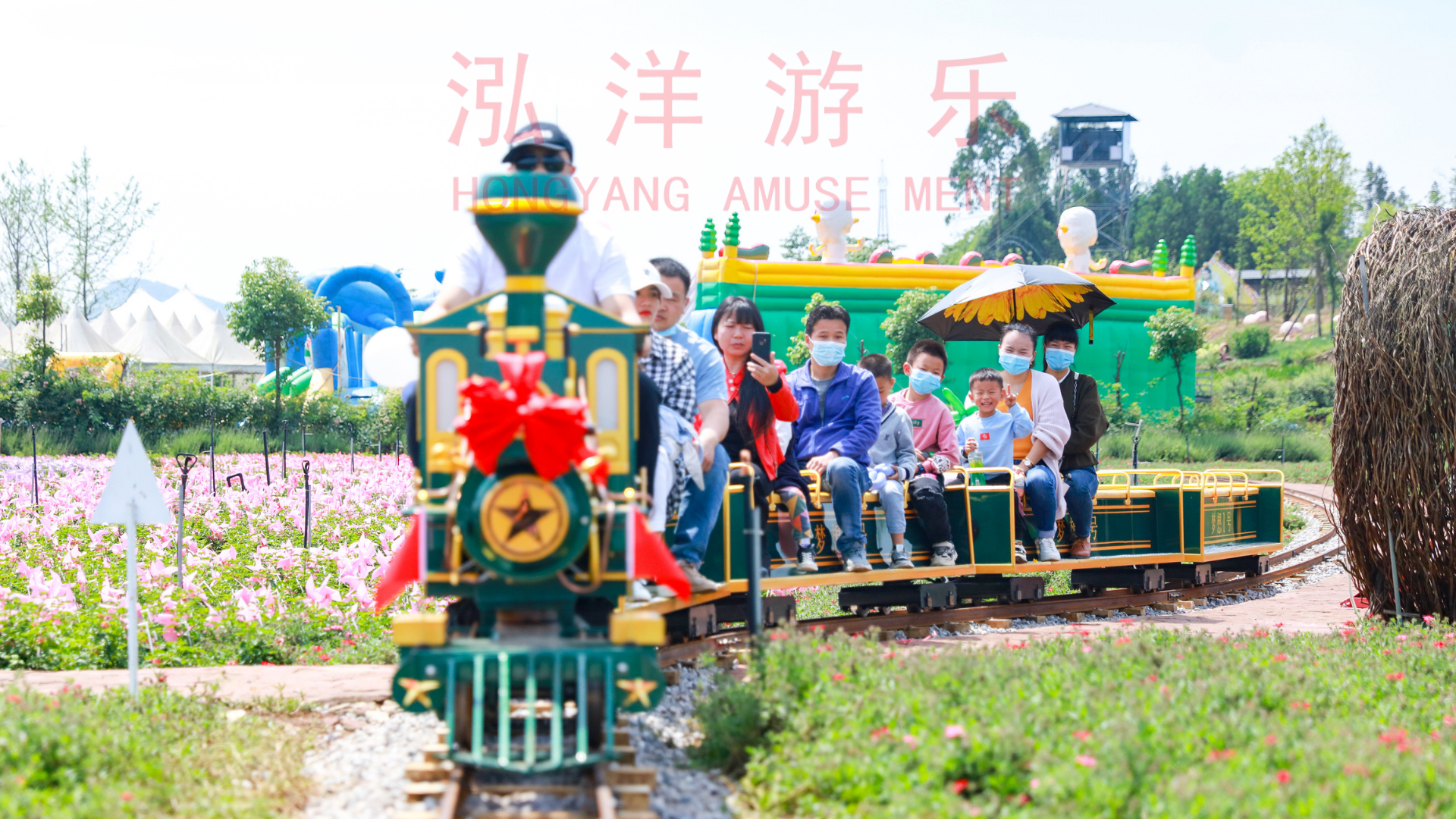 云南罗平欢乐童世界